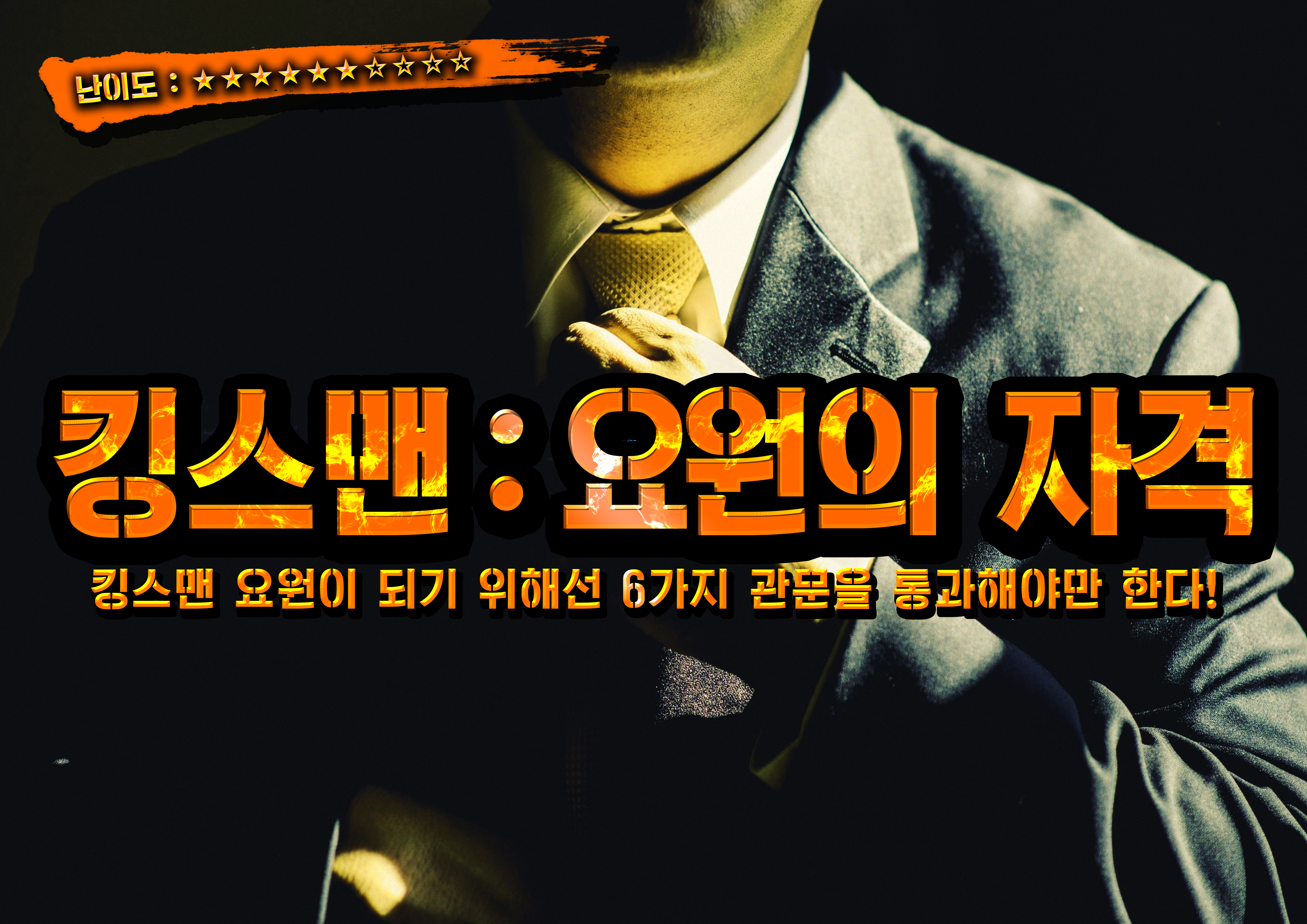 이스케이프탑 광주점 반려동물 동반 카페