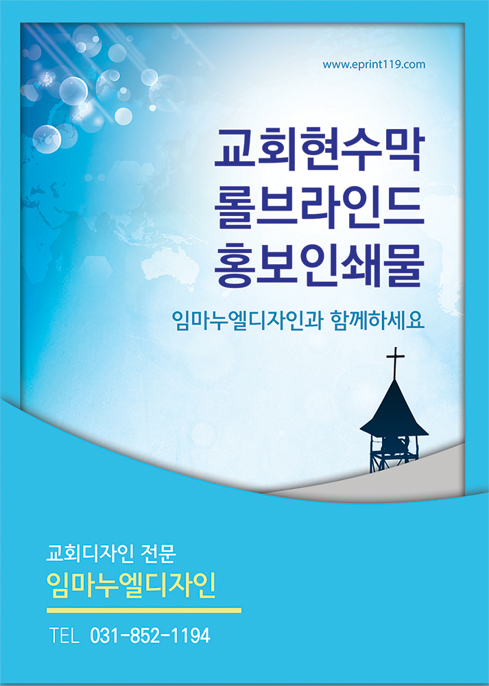 임마누엘디자인