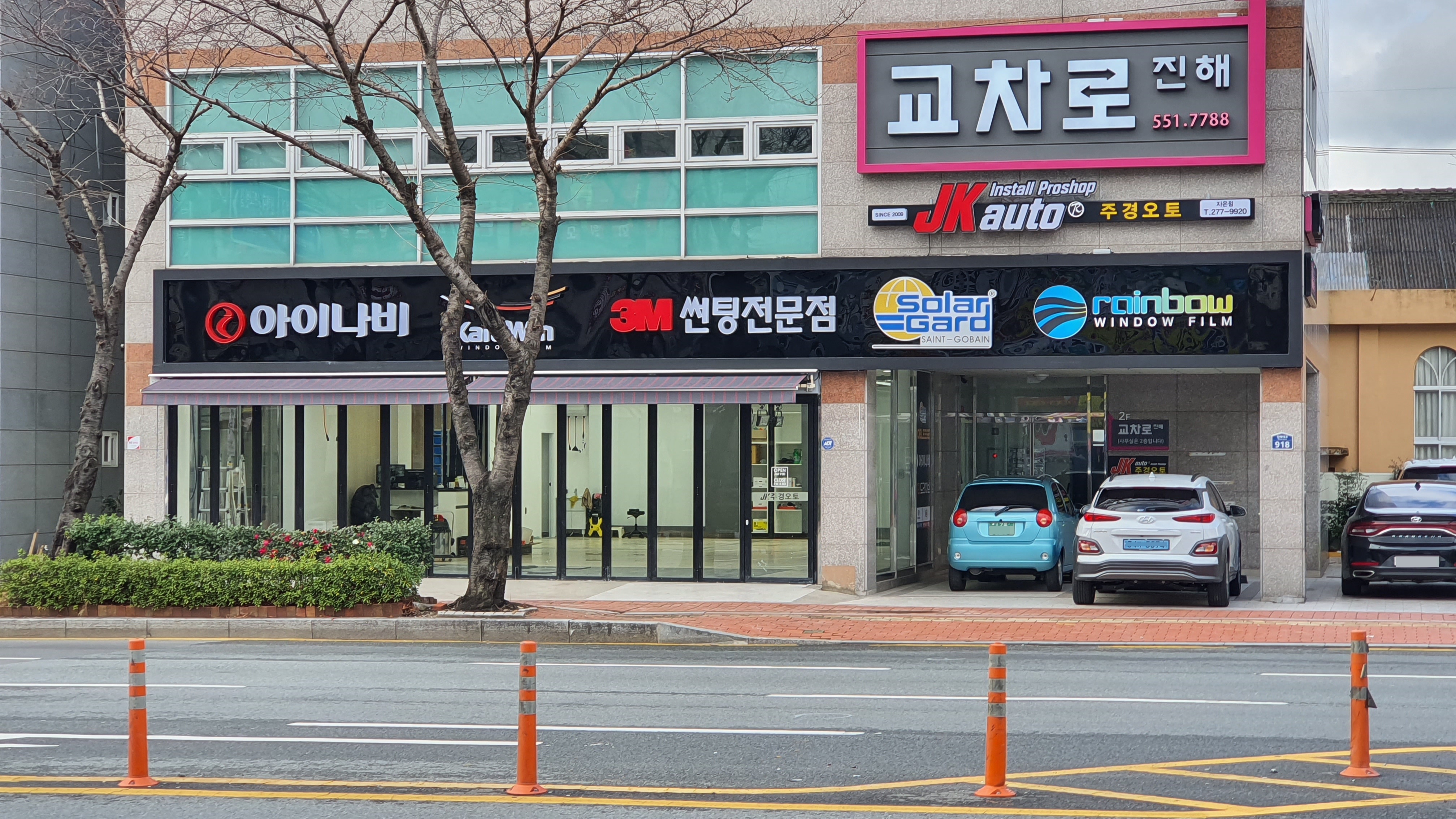신차패키지 루마버텍스 테라룩스 엑스펠 레인보우 주경오토