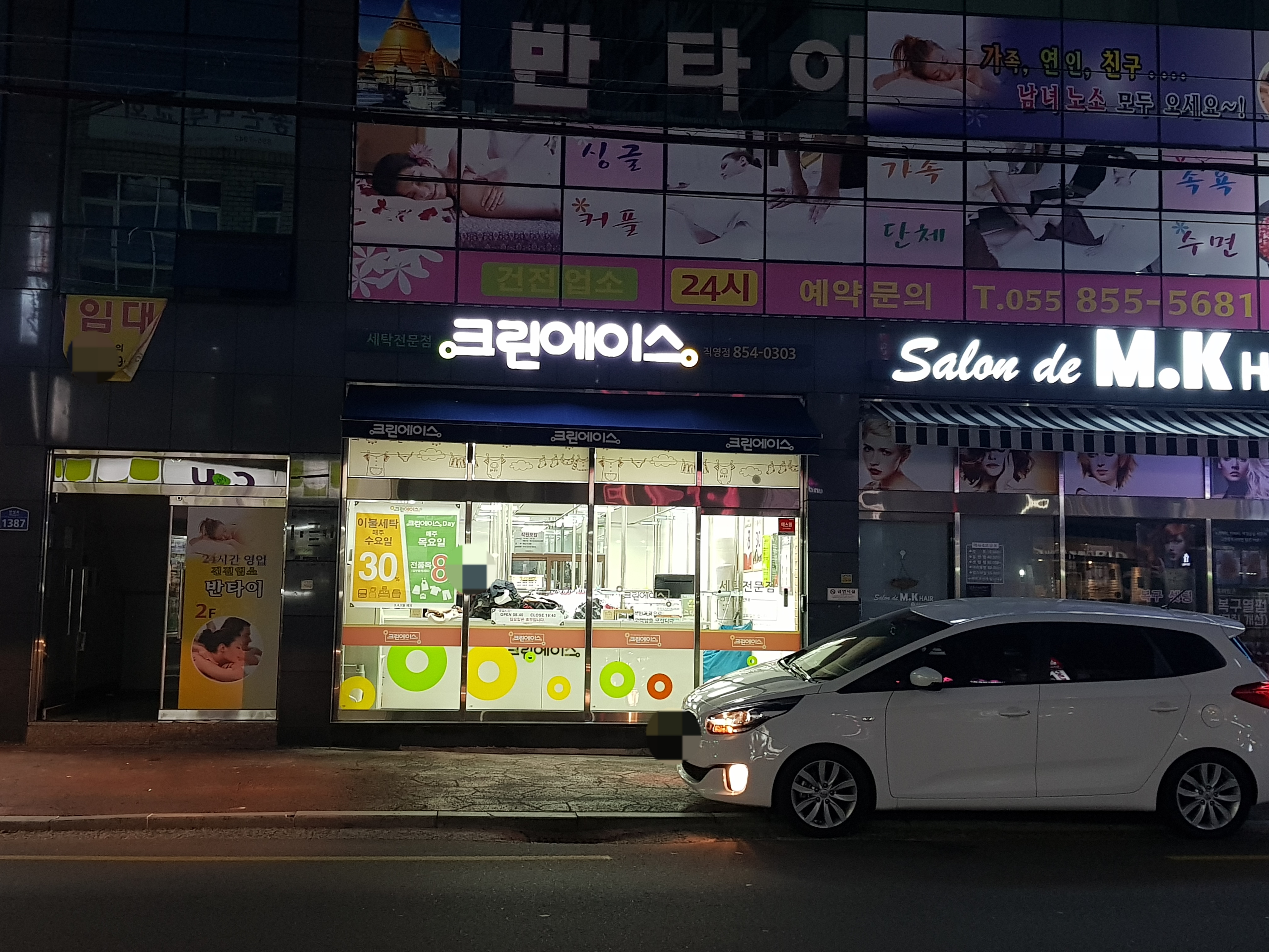 크린에이스