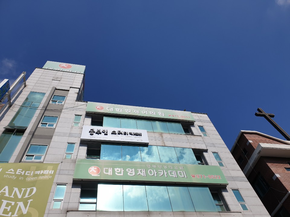 업체사진