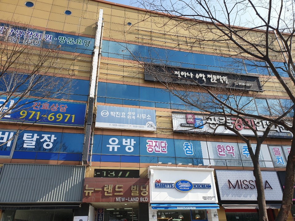 박진효세무회계사무소 대표 이미지