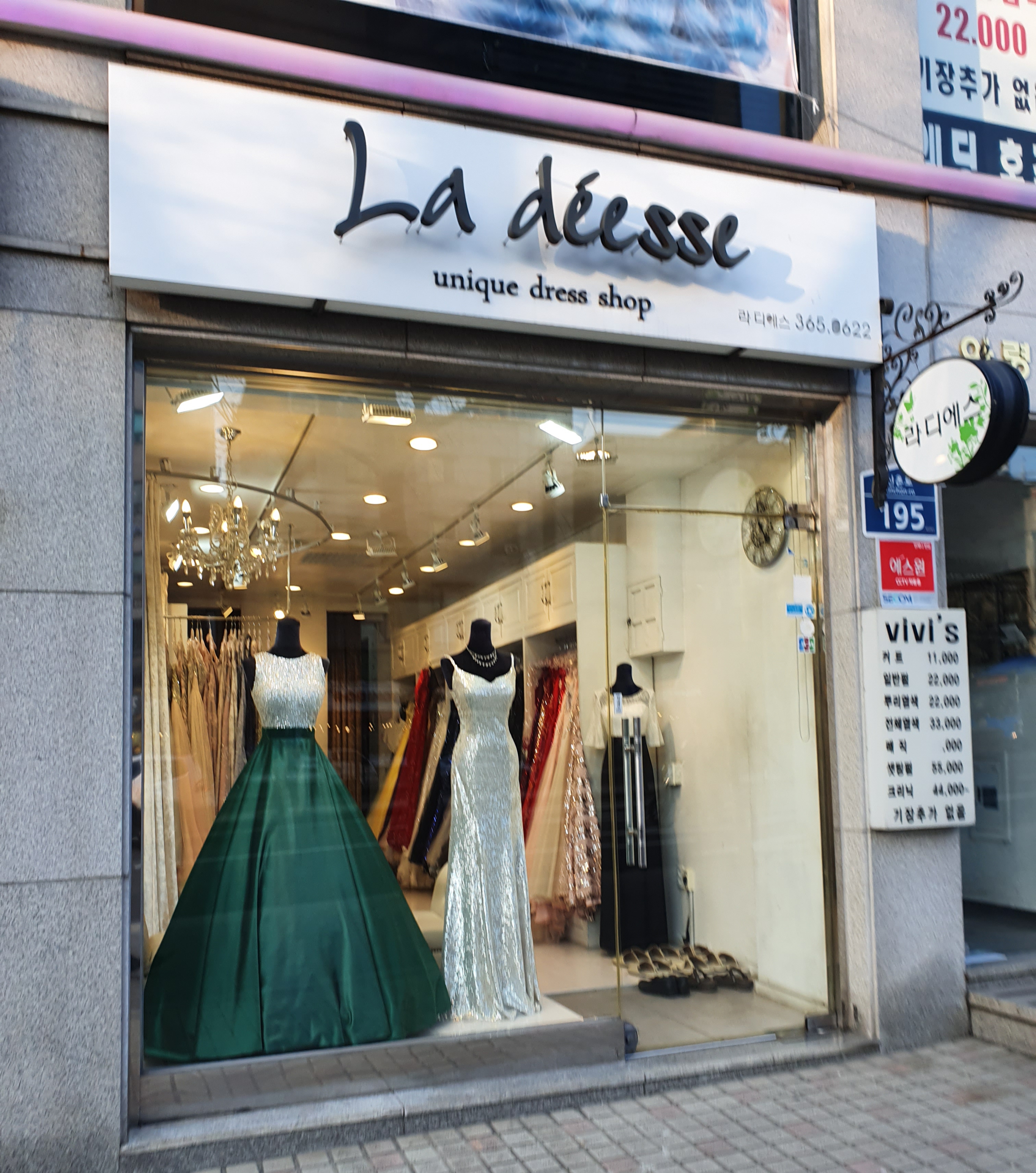 라디에스 대표 이미지