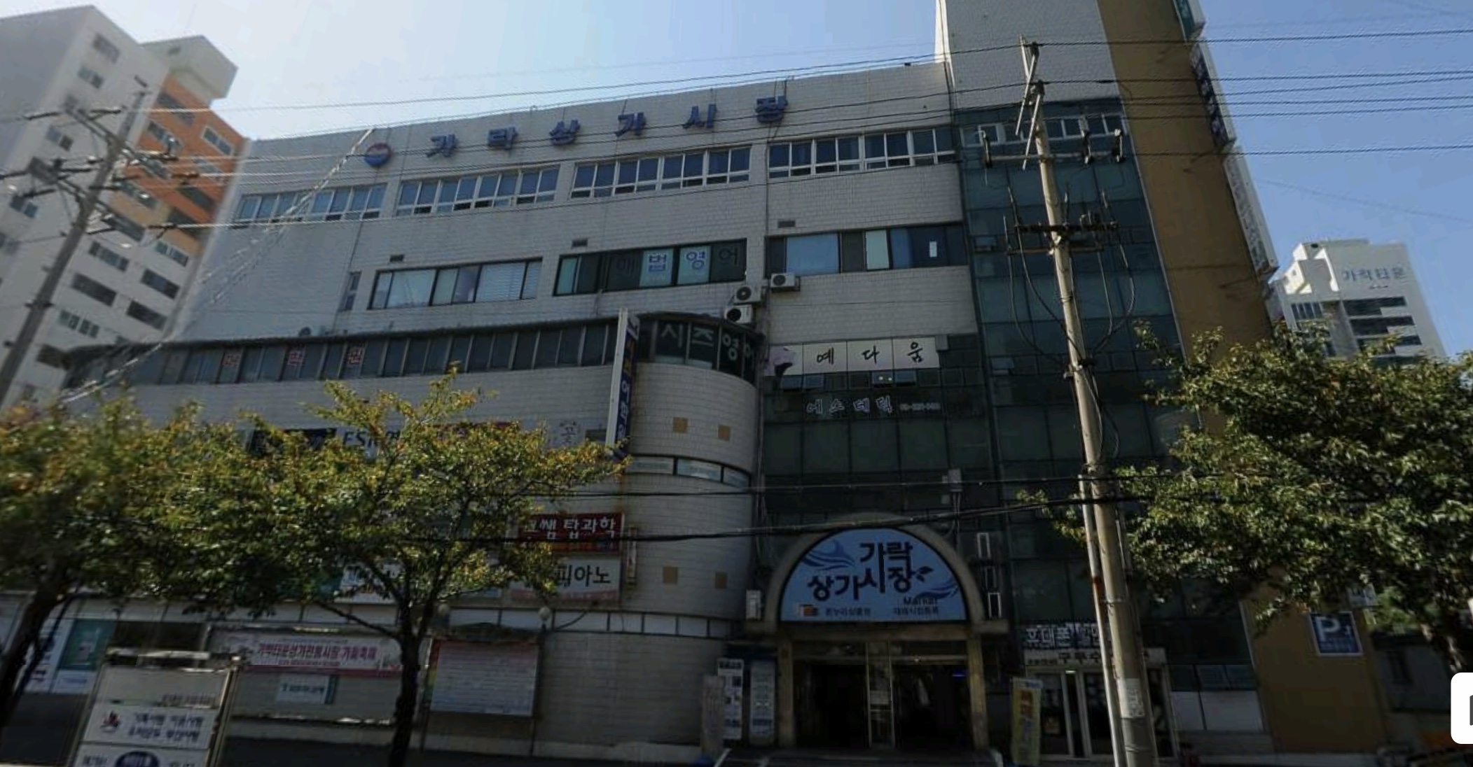 해법중국어 부산지사