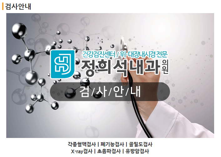 오창드림이비인후과의원 대표 이미지