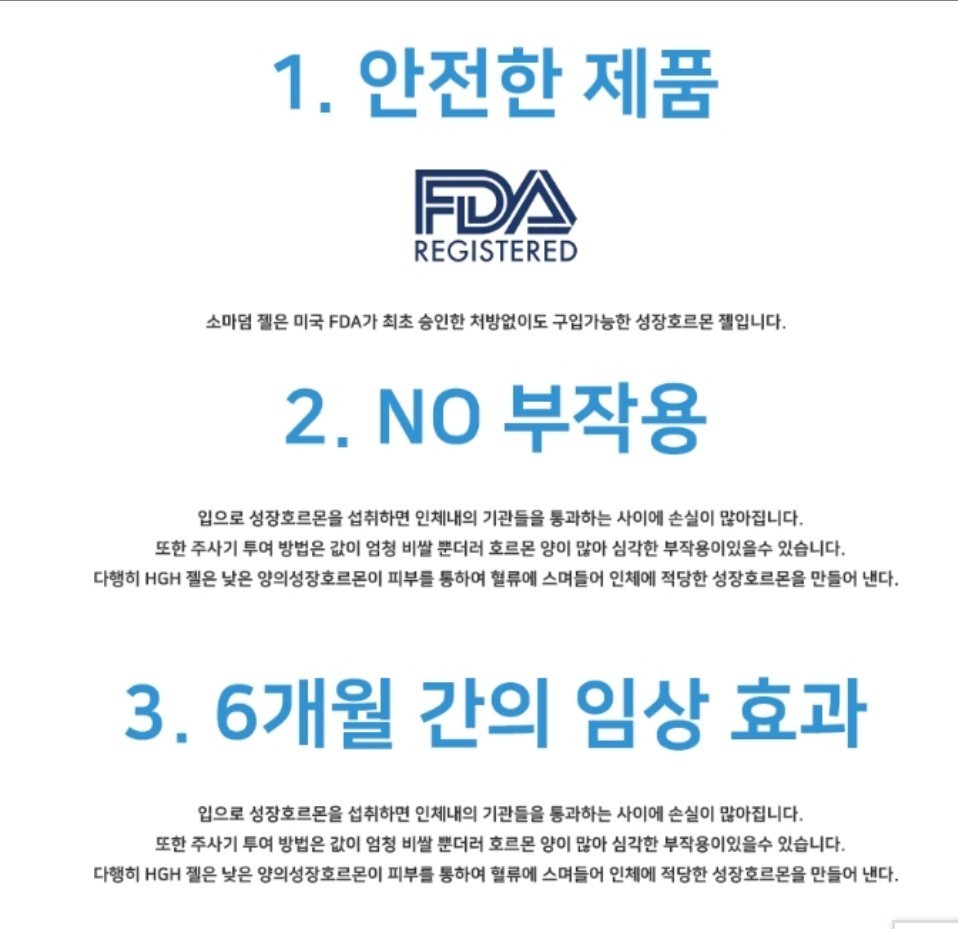 바이오테라피 photo 5