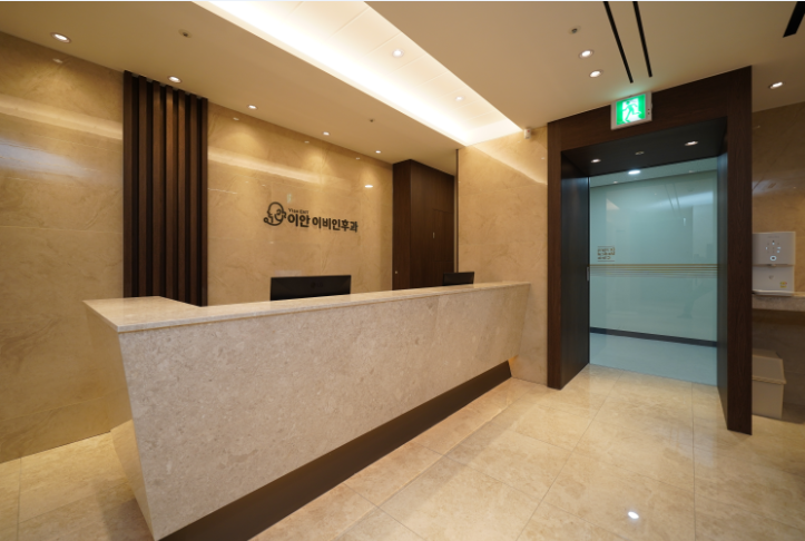 이안이비인후과의원 대표 이미지