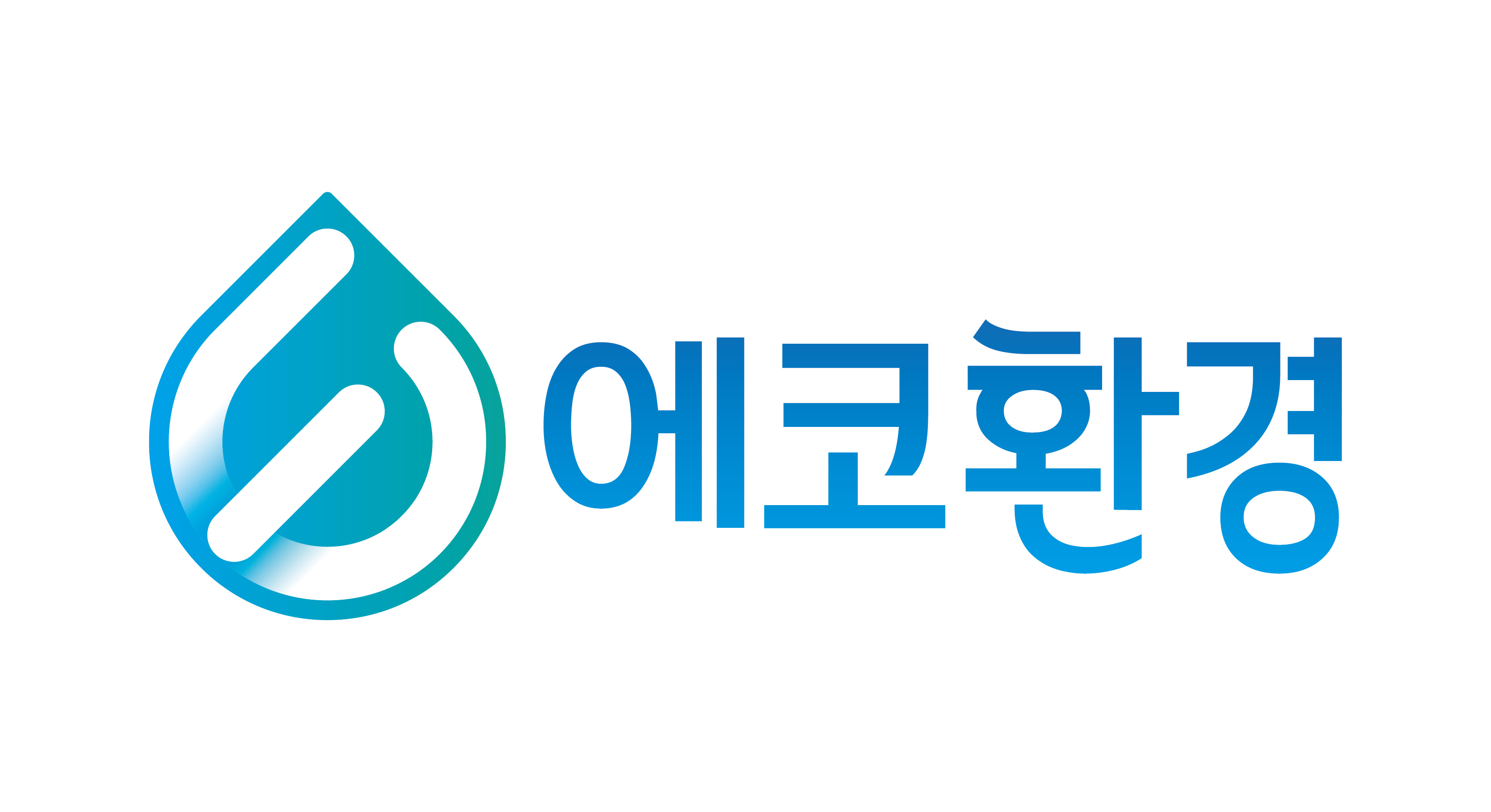 에코환경