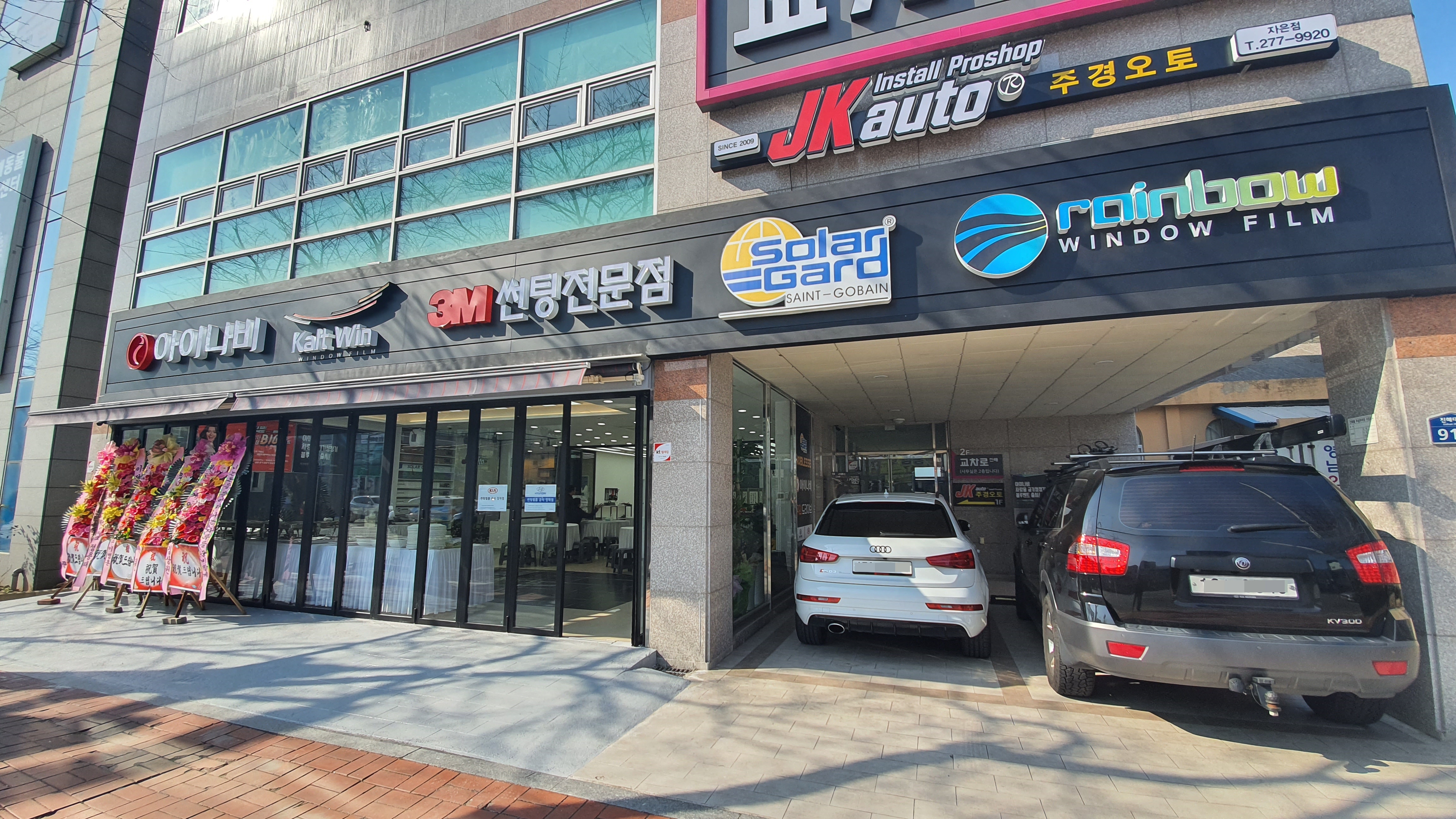 레인보우 루마버텍스 테라룩스 주경오토
