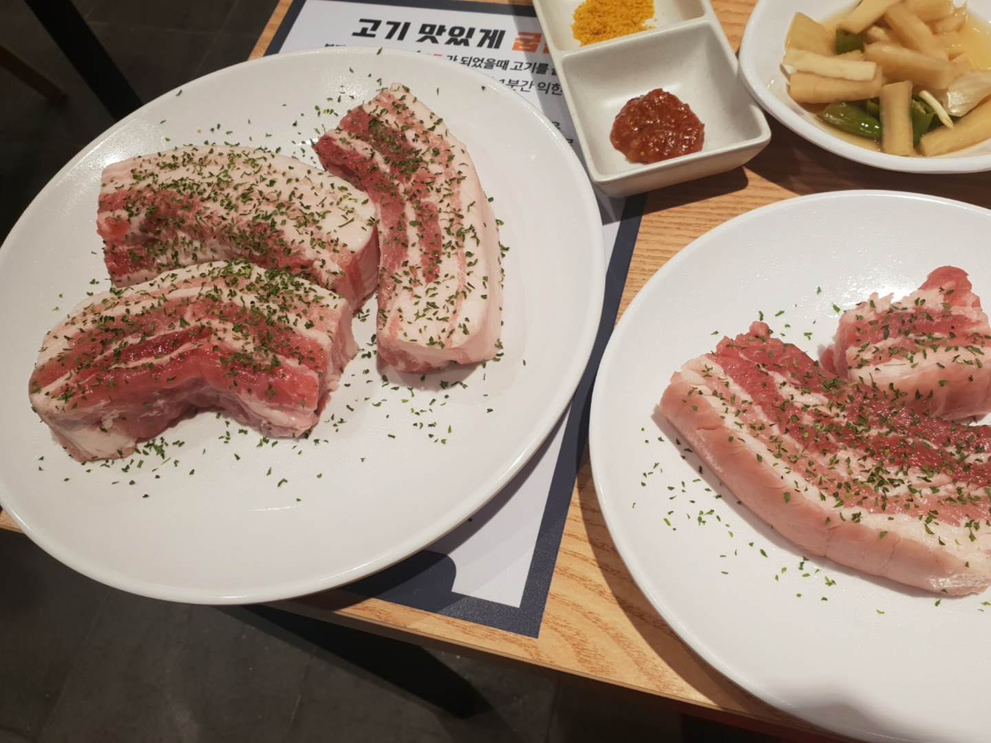 맛있는고기에솜씨를더하다 상남점