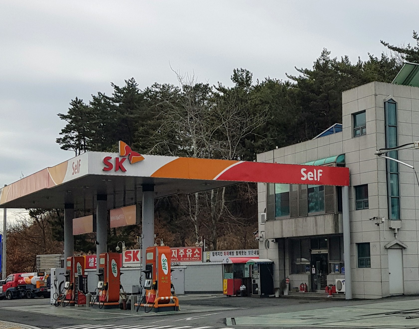 알뜰 24시충청주유소