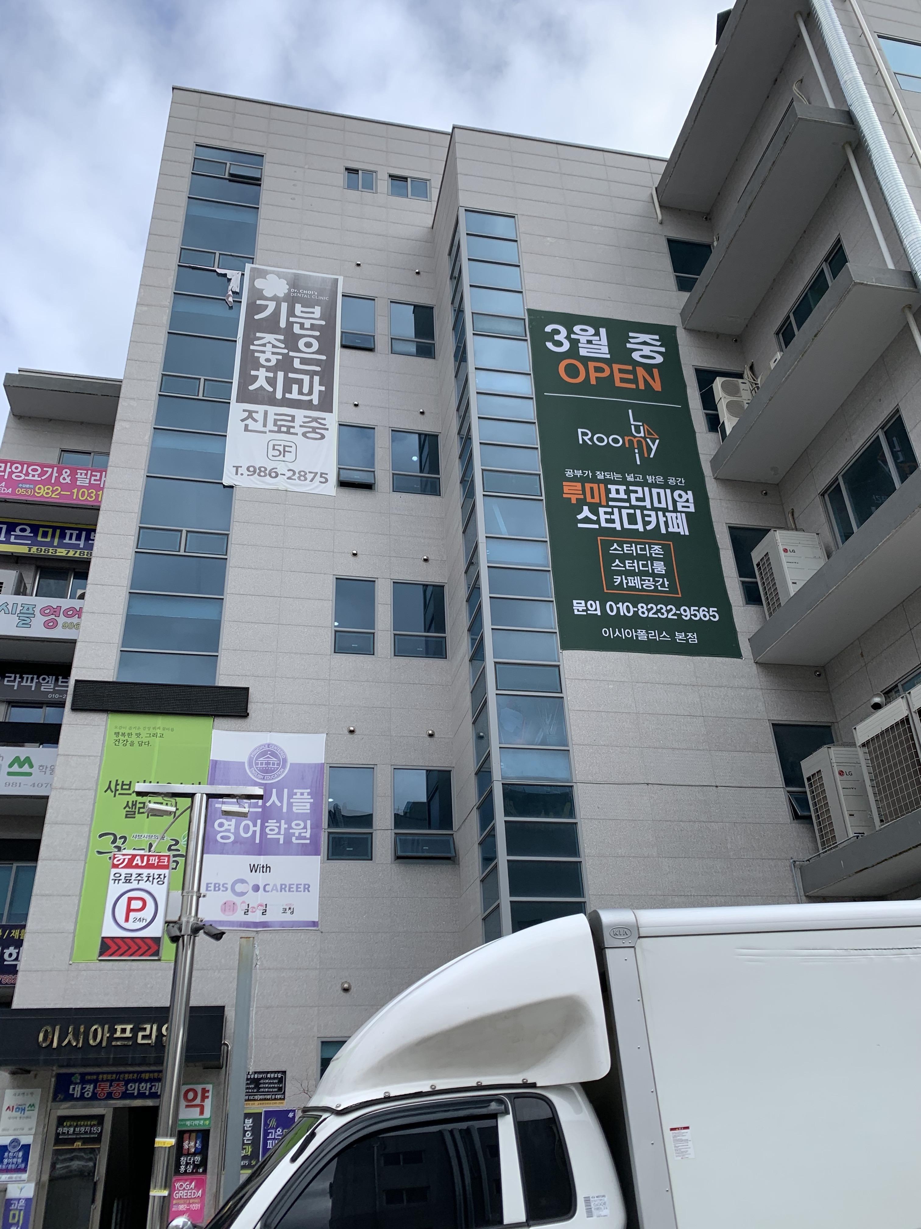 업체사진