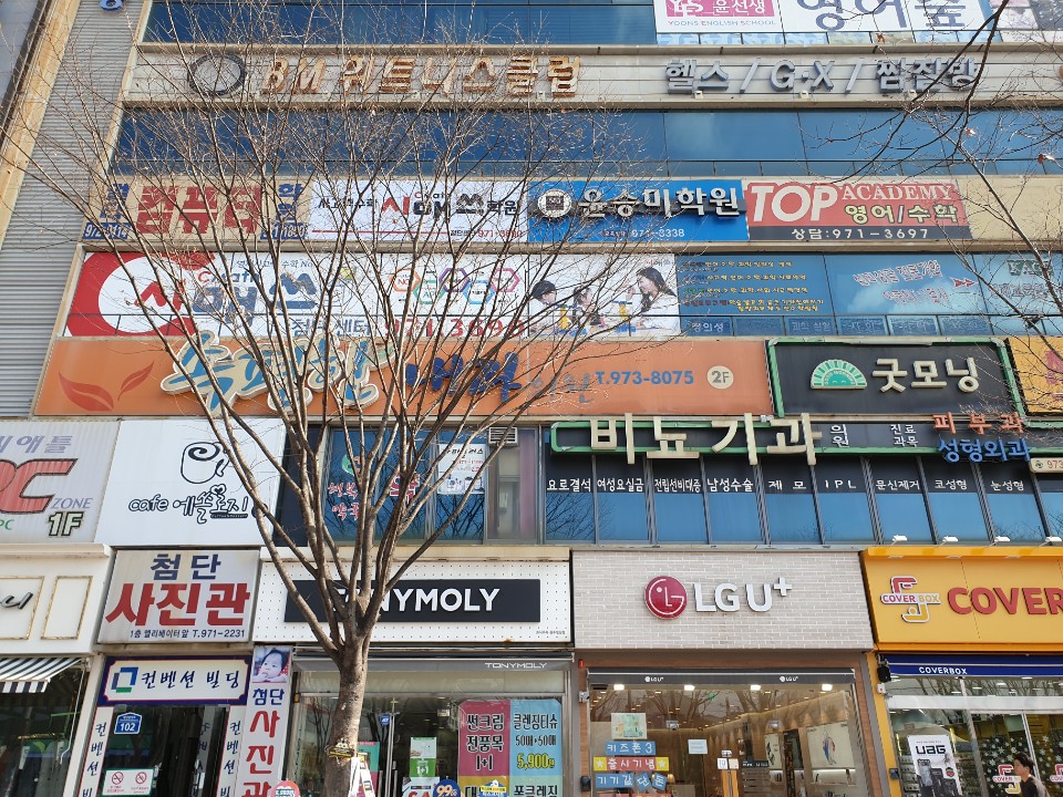 속편한내과의원 대표 이미지