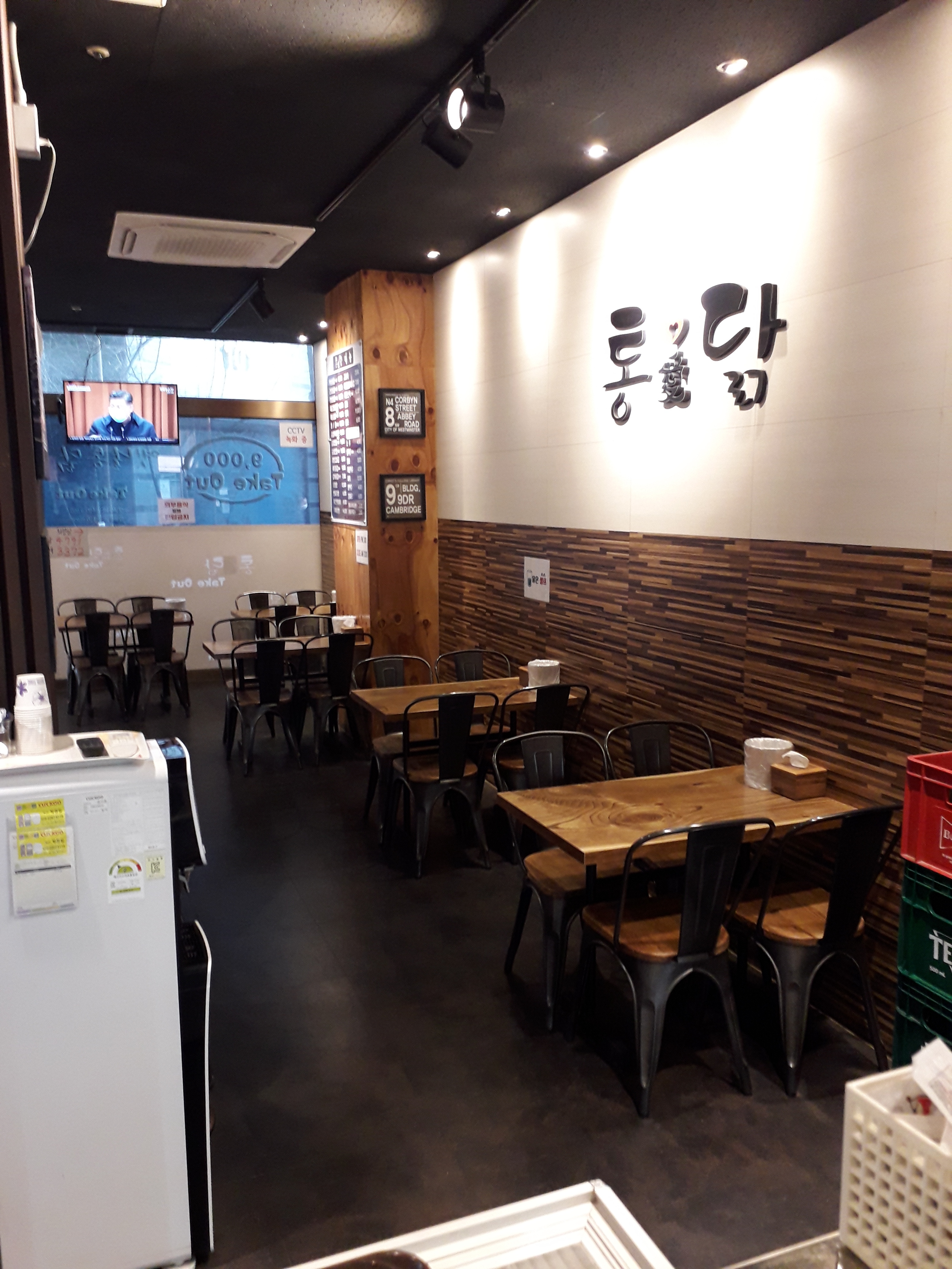 통닭애 소래포구점