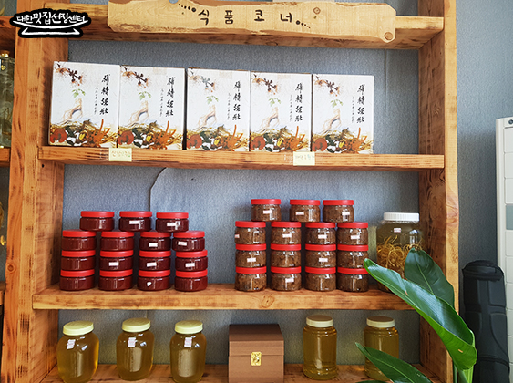 산삼보약백숙
