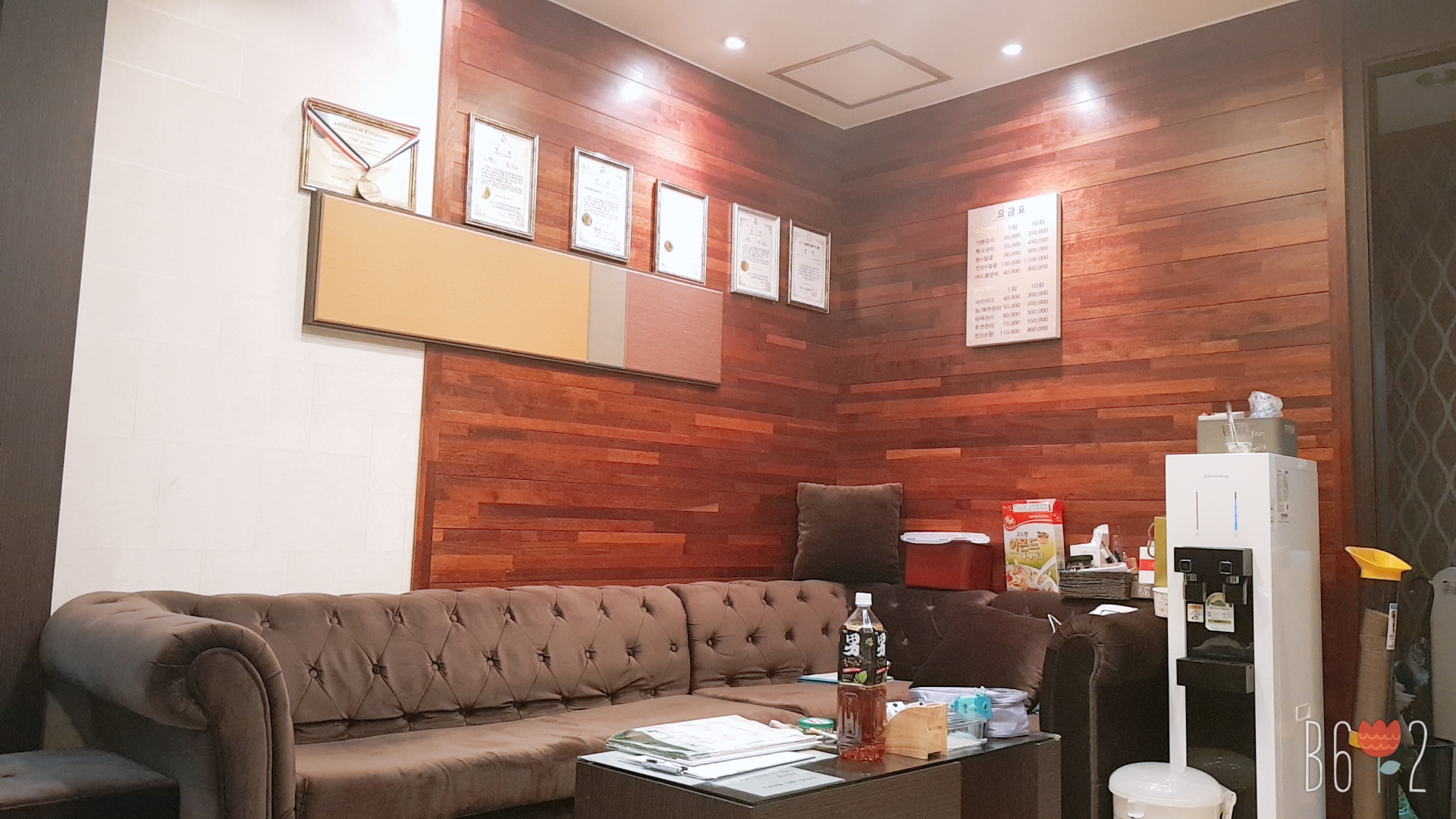 동제한의원 대표 이미지