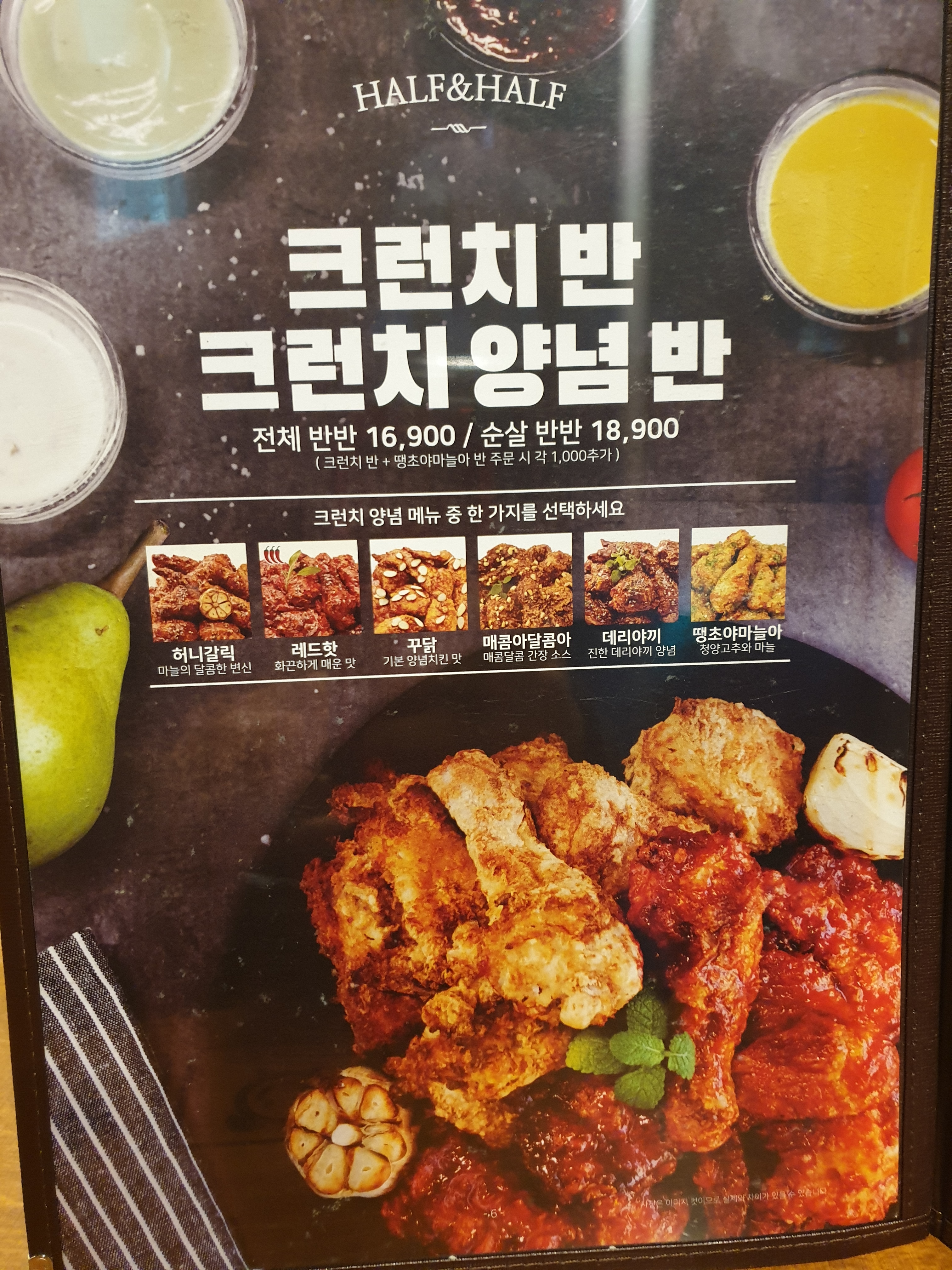 오븐에꾸운닭 용황점