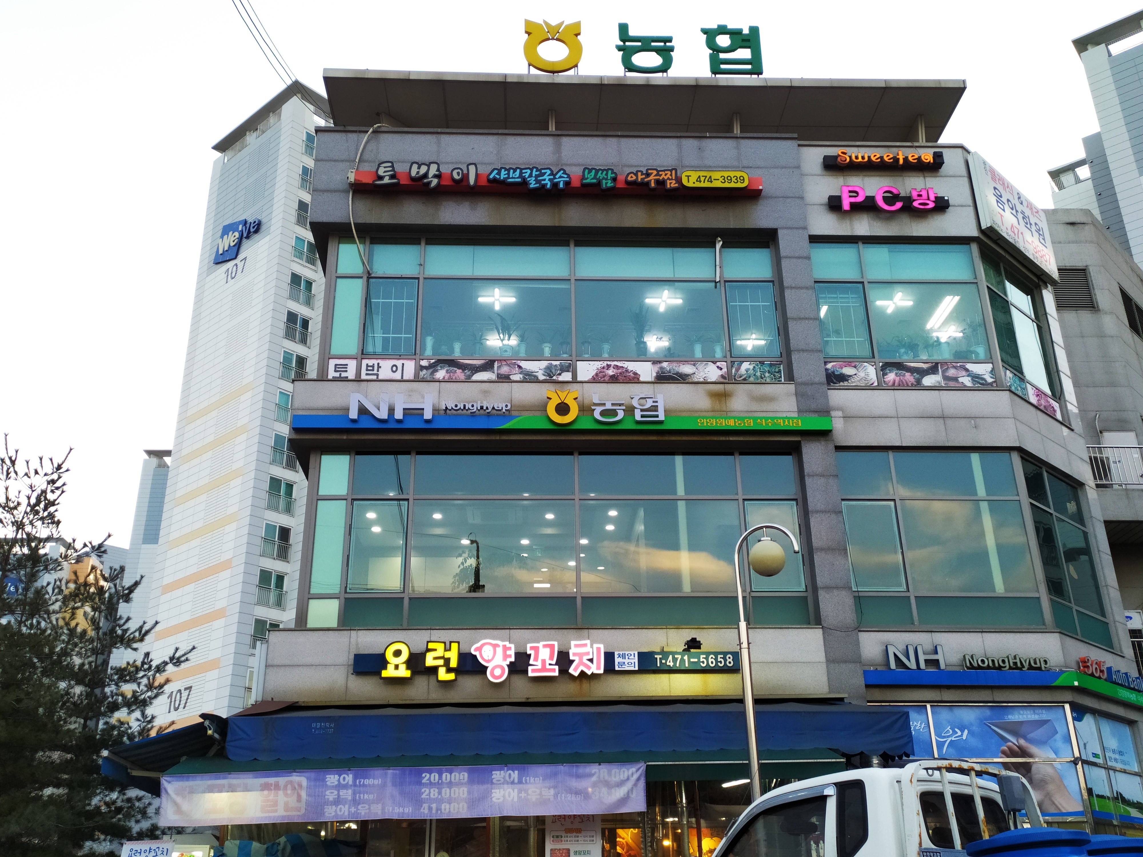 토박이샤브샤브