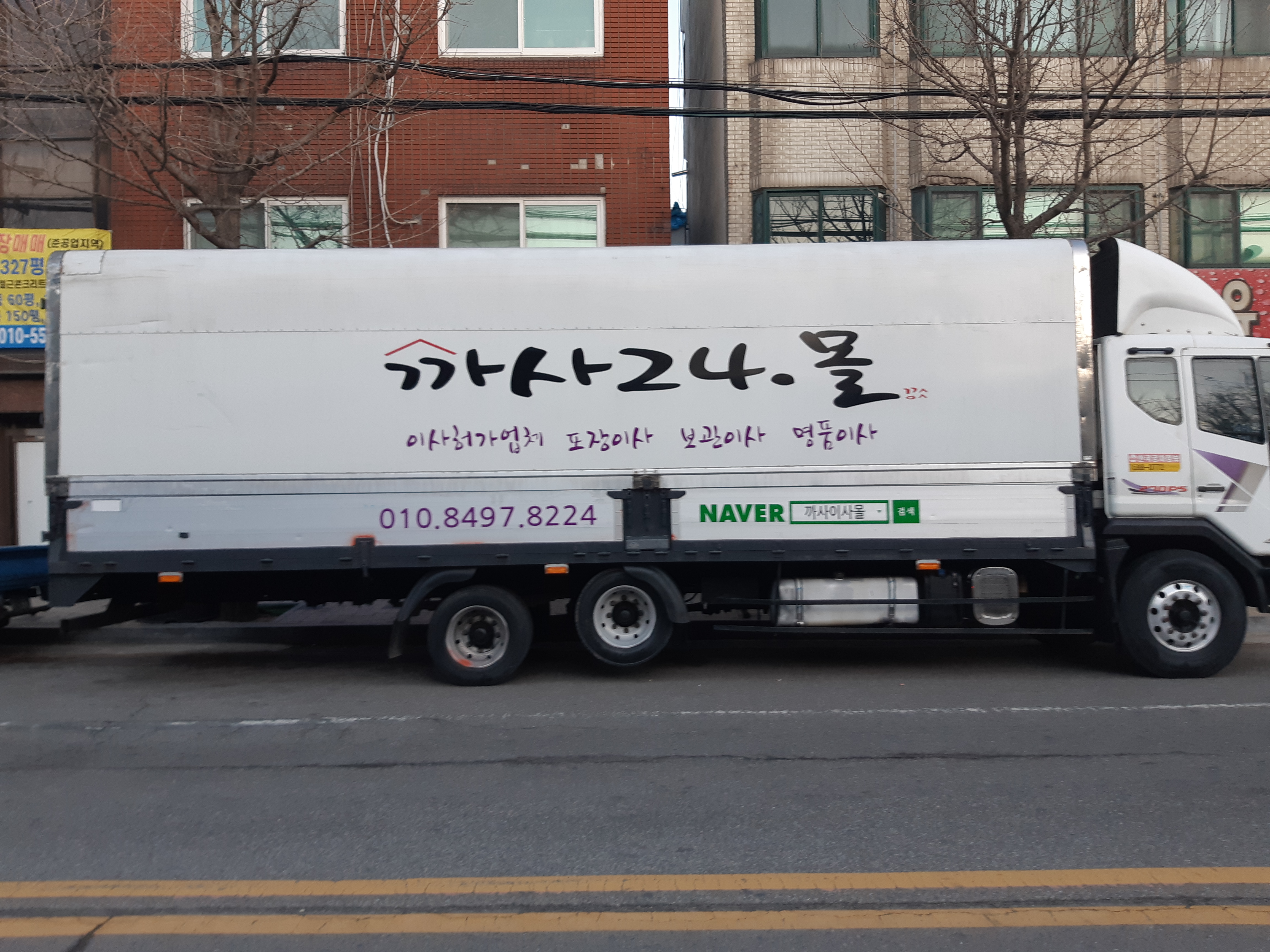 까사이사몰 대표 이미지