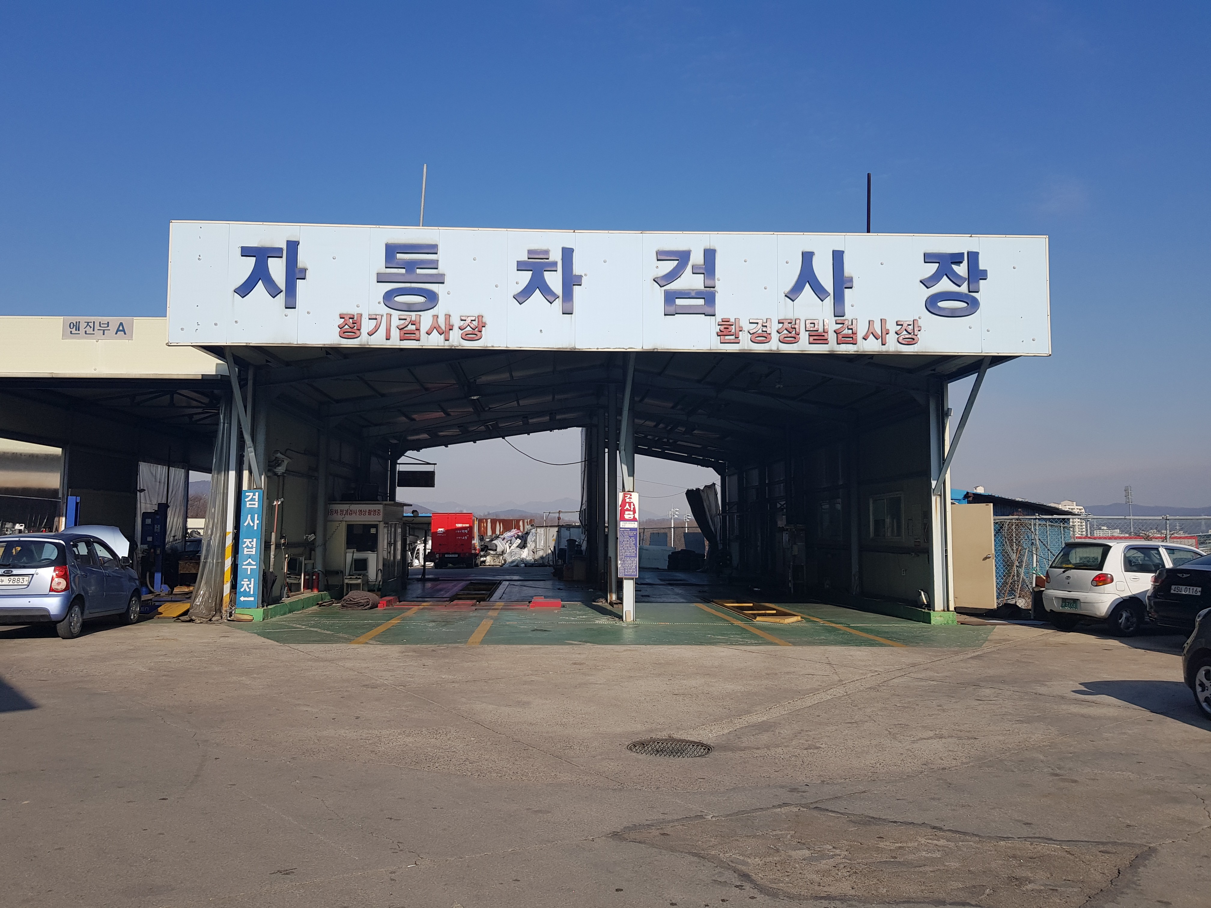 광성카독크
