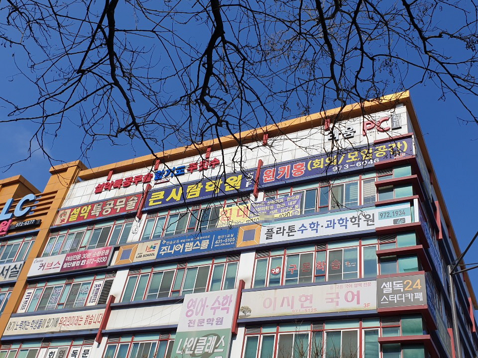 주니어랩스쿨 첨단1교실 대표 이미지