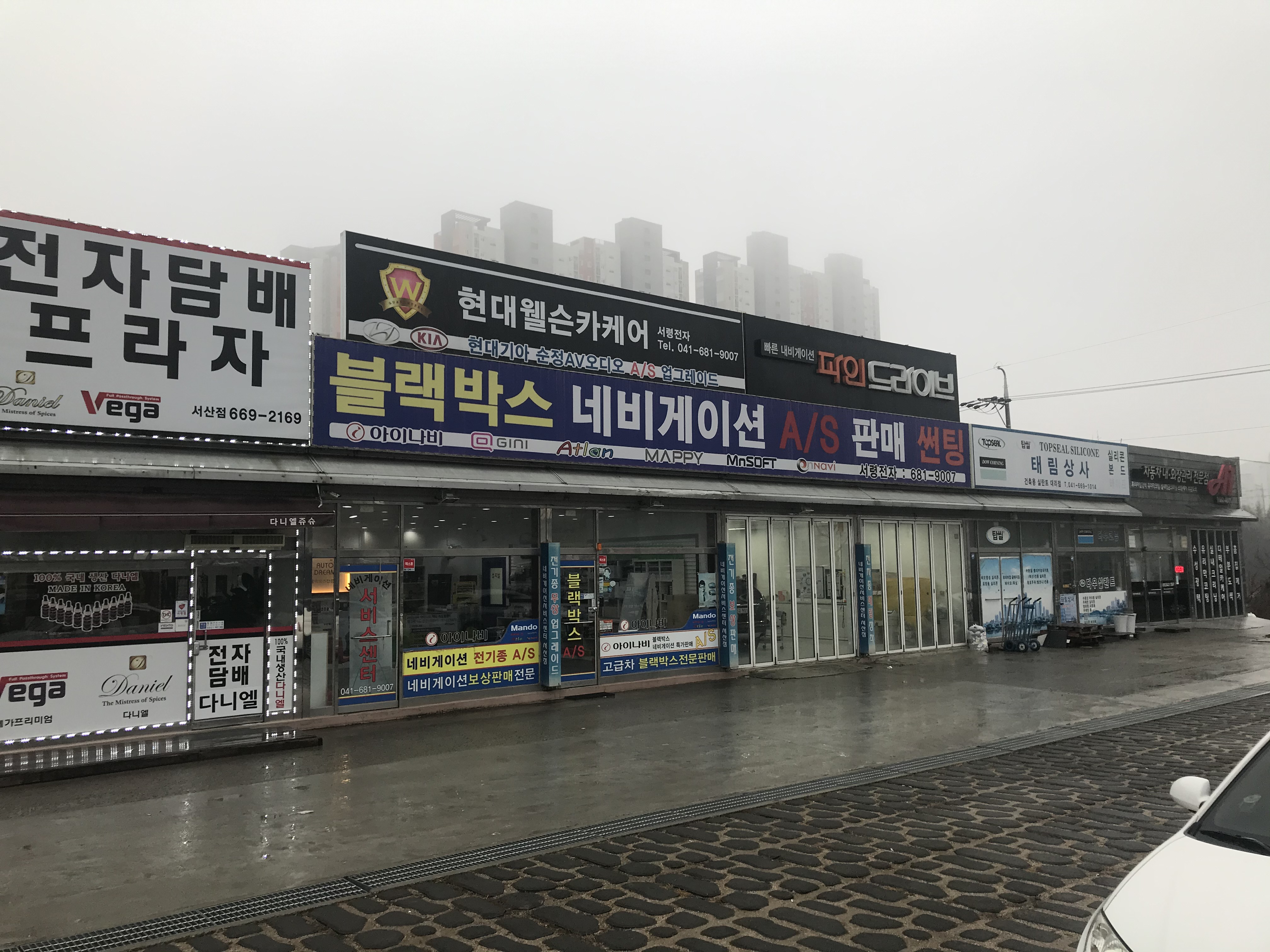 서령전자