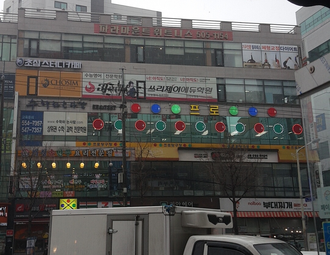 업체사진