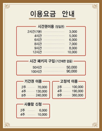 업체사진
