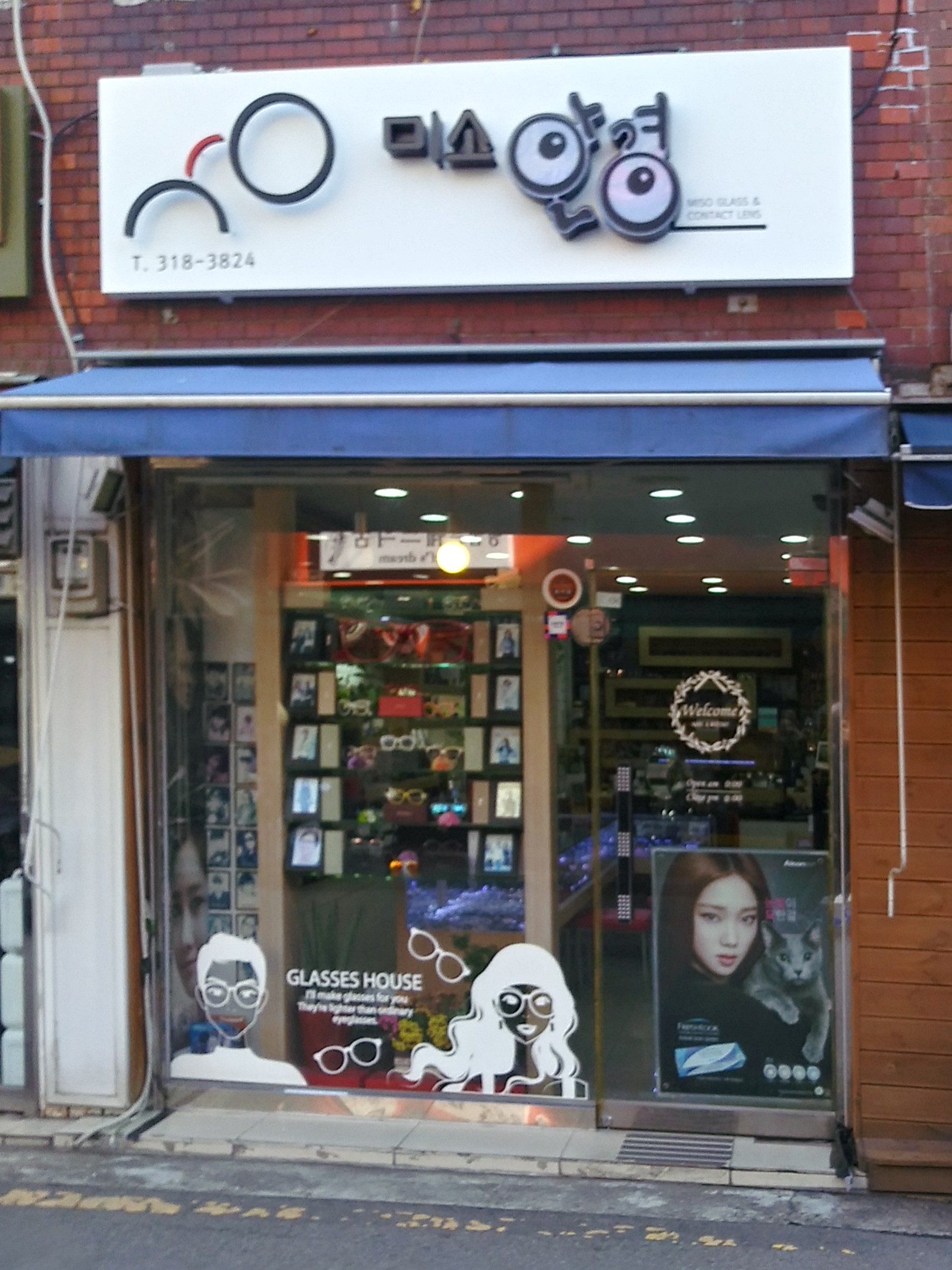 미소안경 대표 이미지