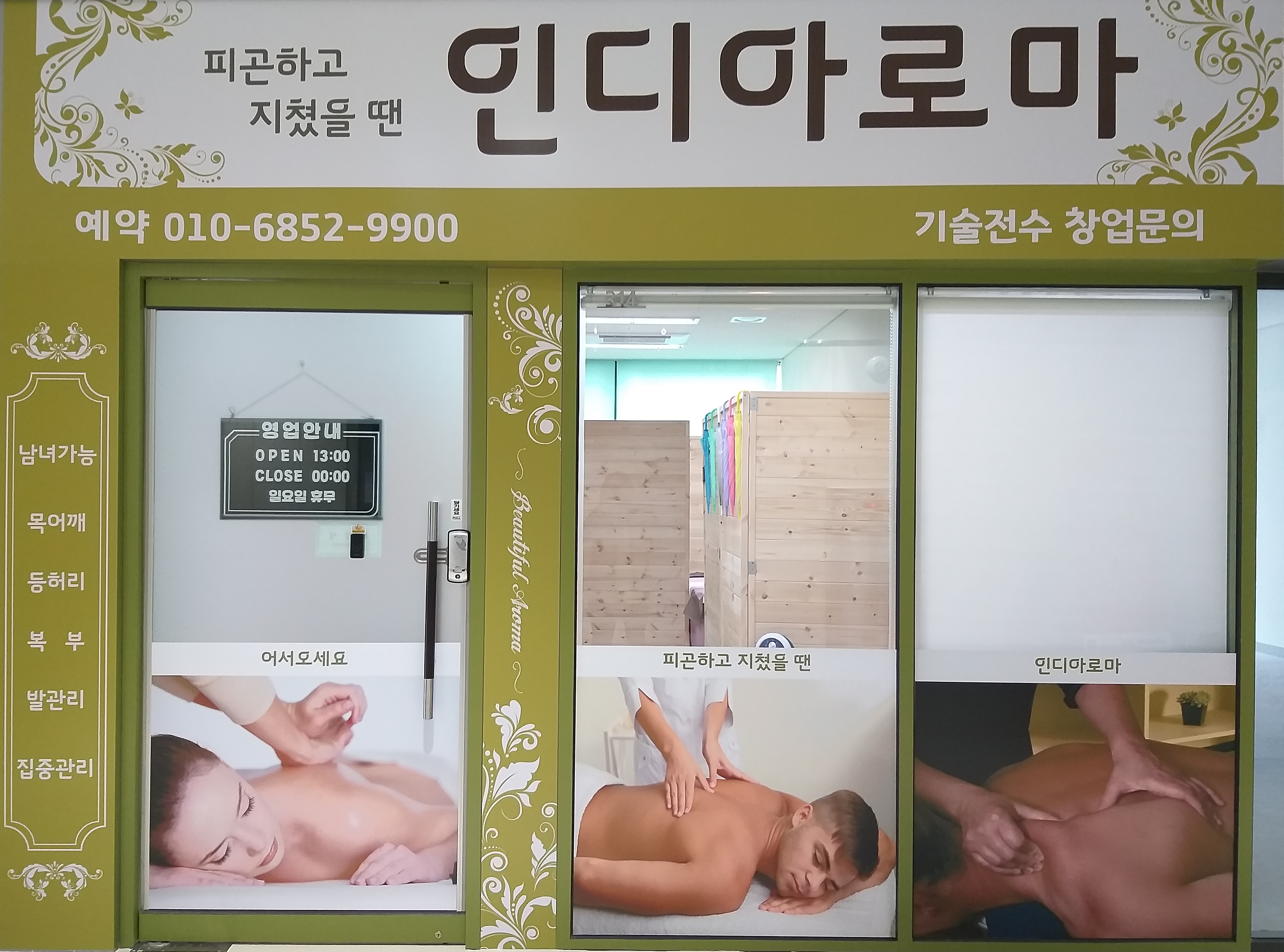 인디아로마 photo 5