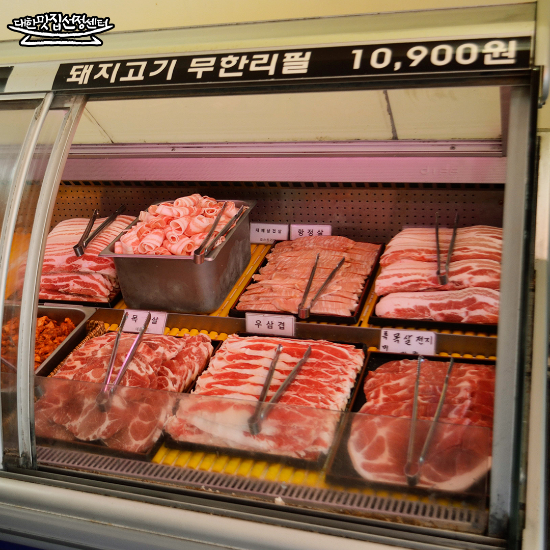 고기전쟁