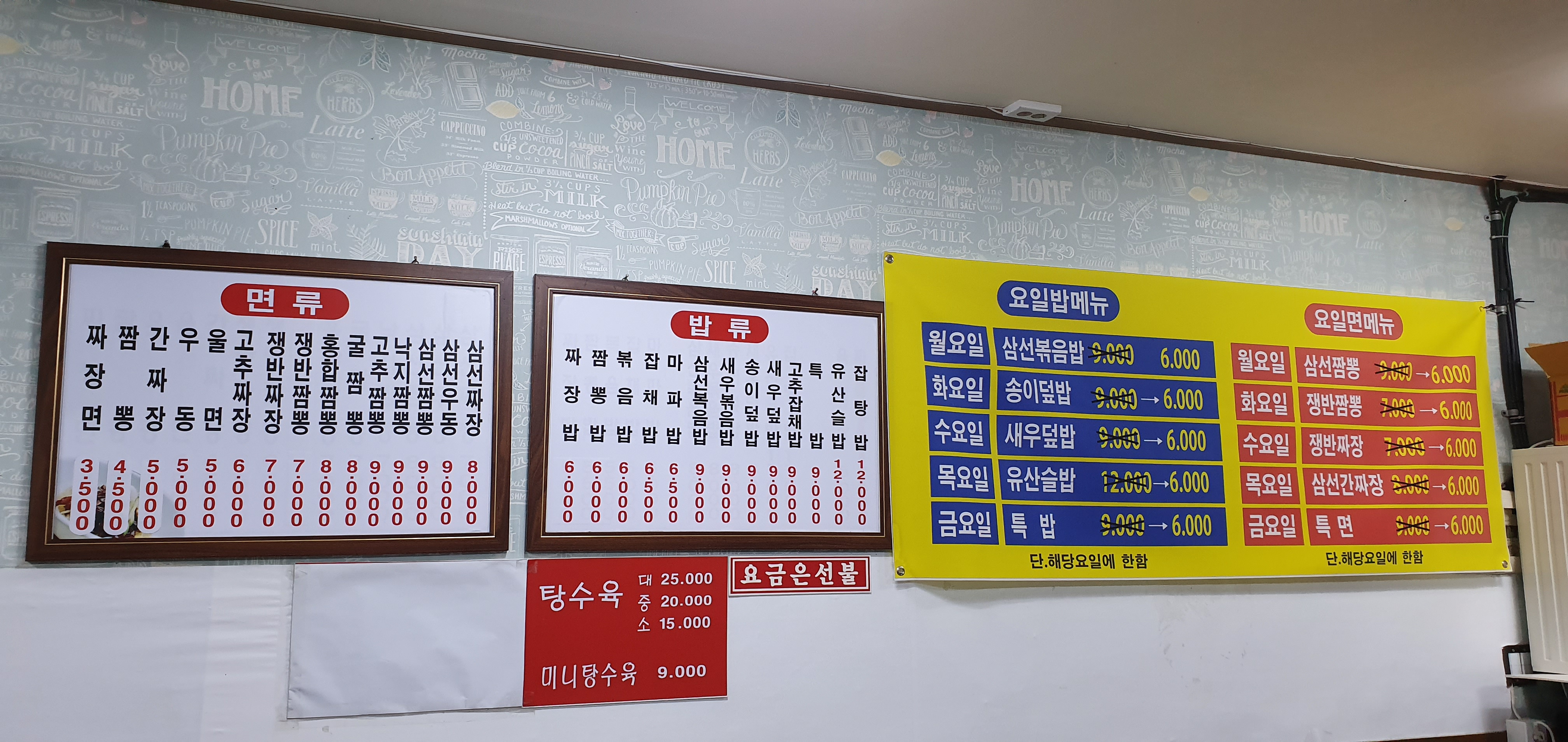남경