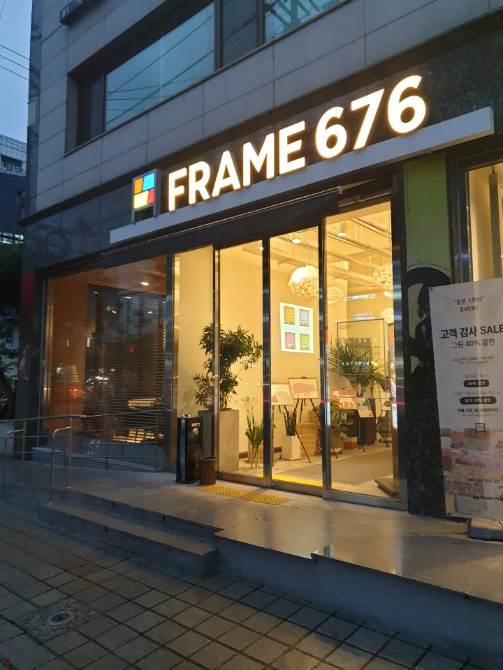 Frame676