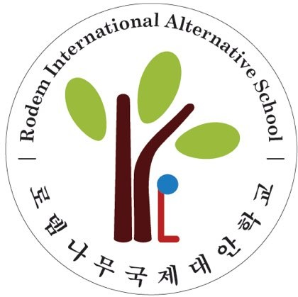 로뎀나무국제대안학교