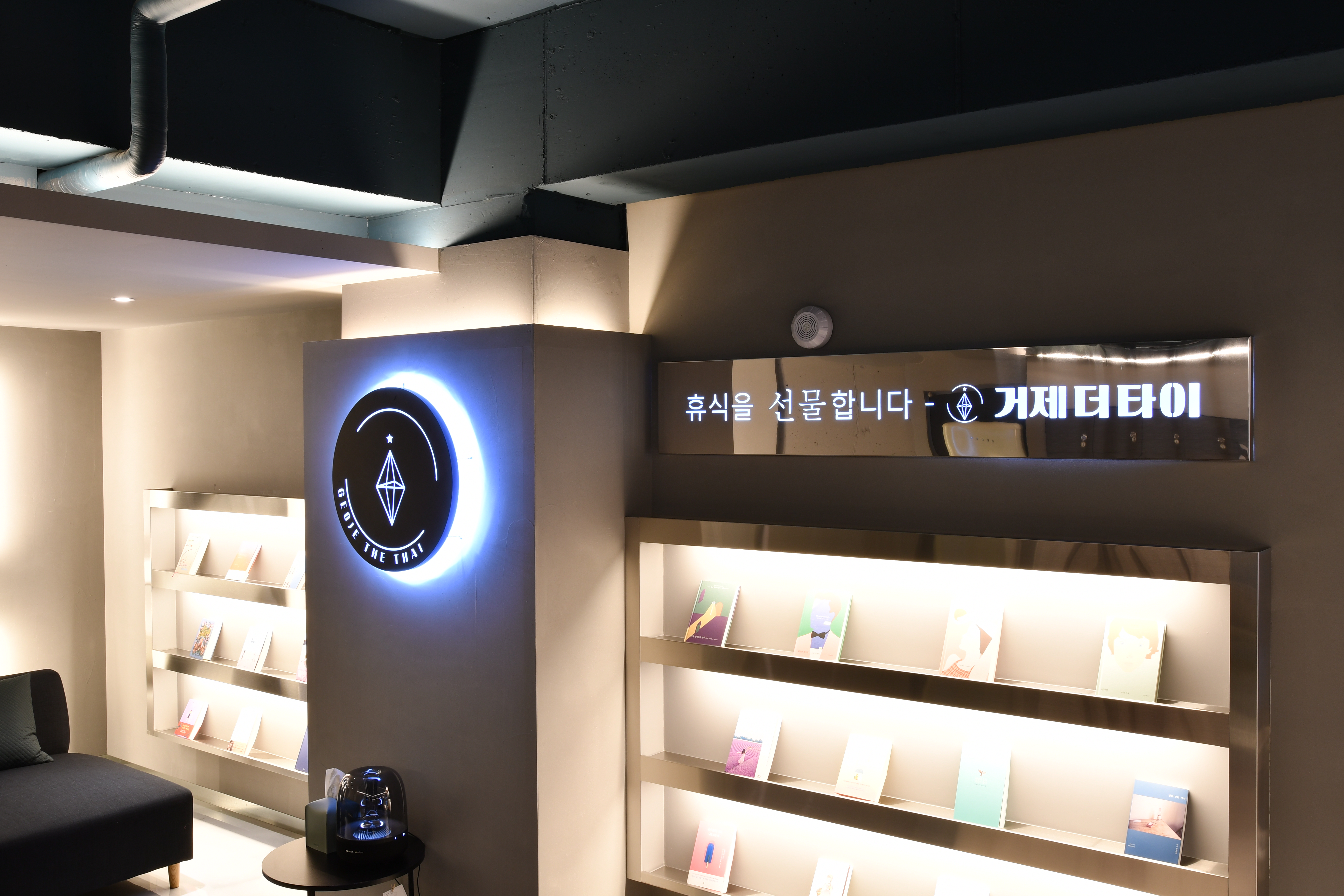 거제더타이마사지 photo 2
