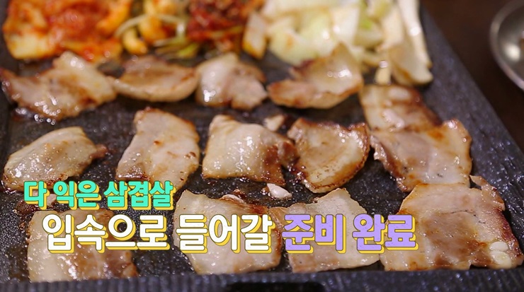 마포구이마당숙대