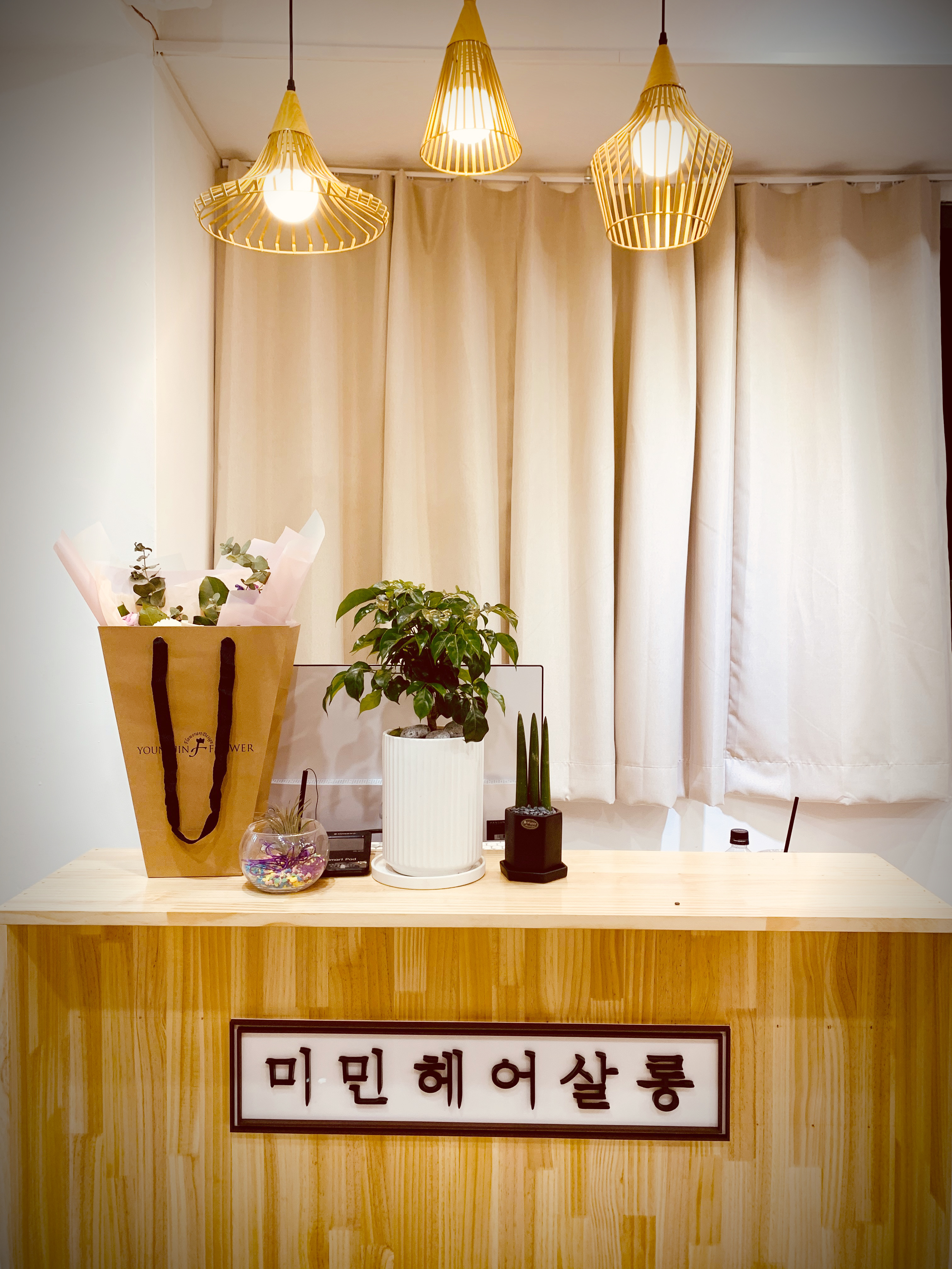 미민헤어살롱