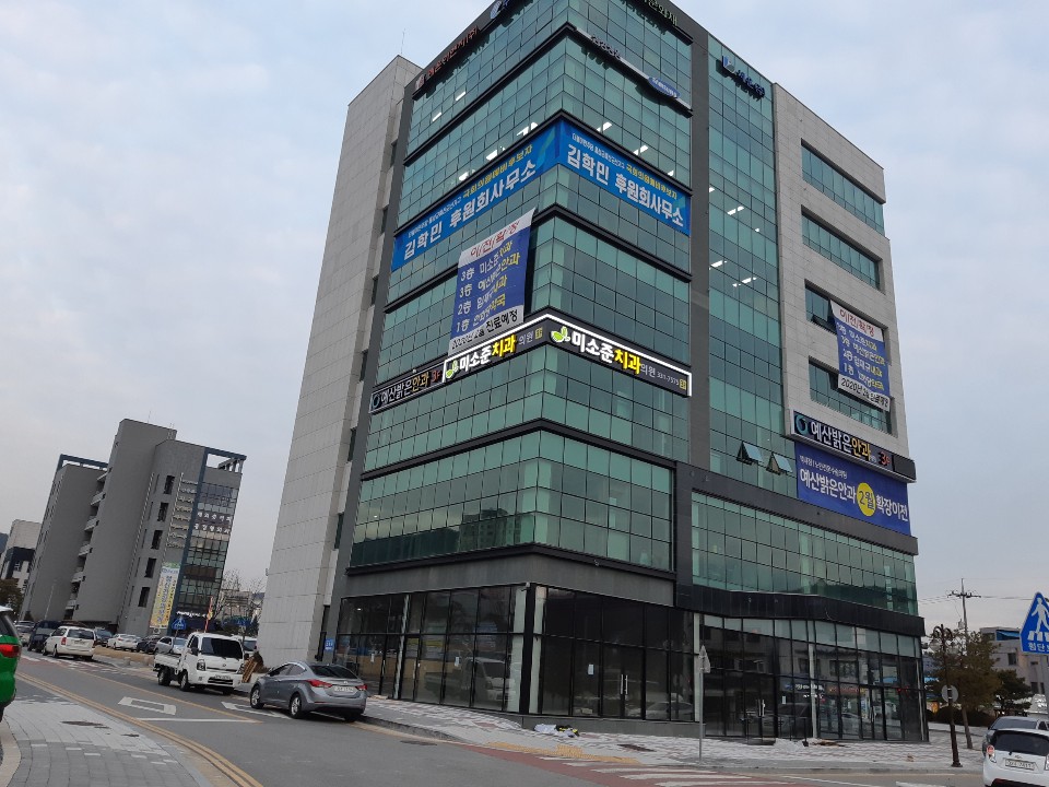미소준치과의원