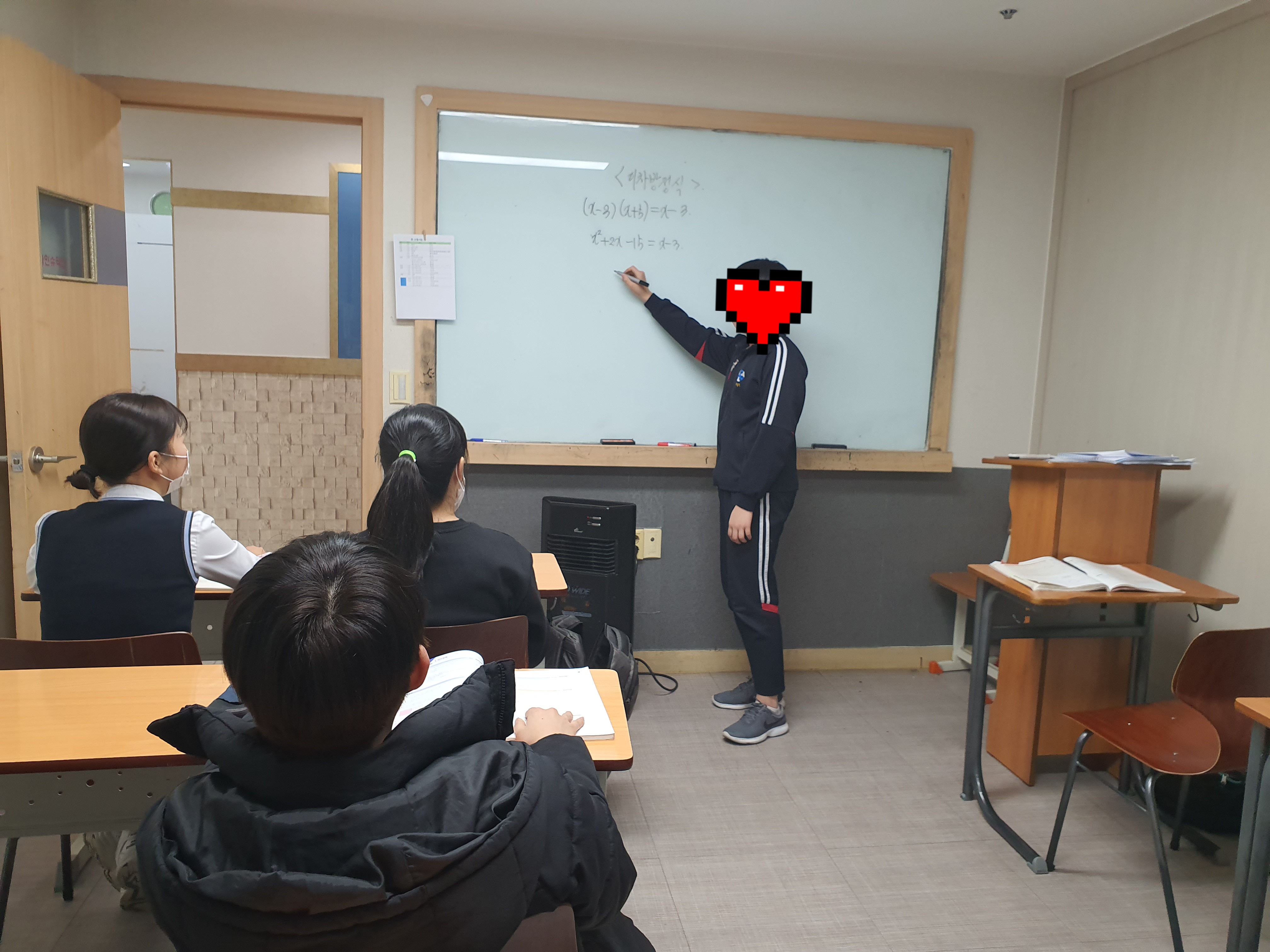 최상위 수학학원
