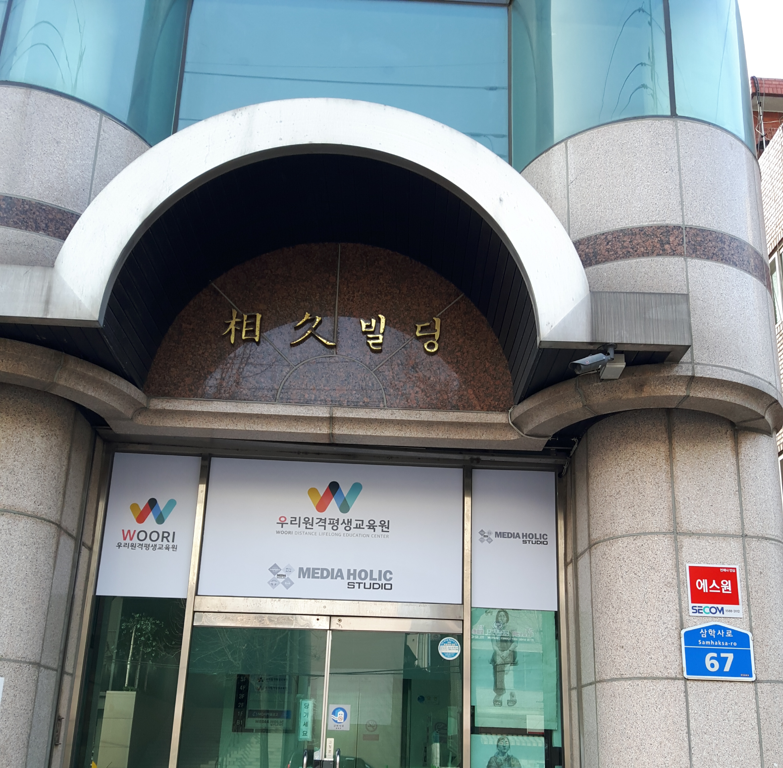 상구빌딩