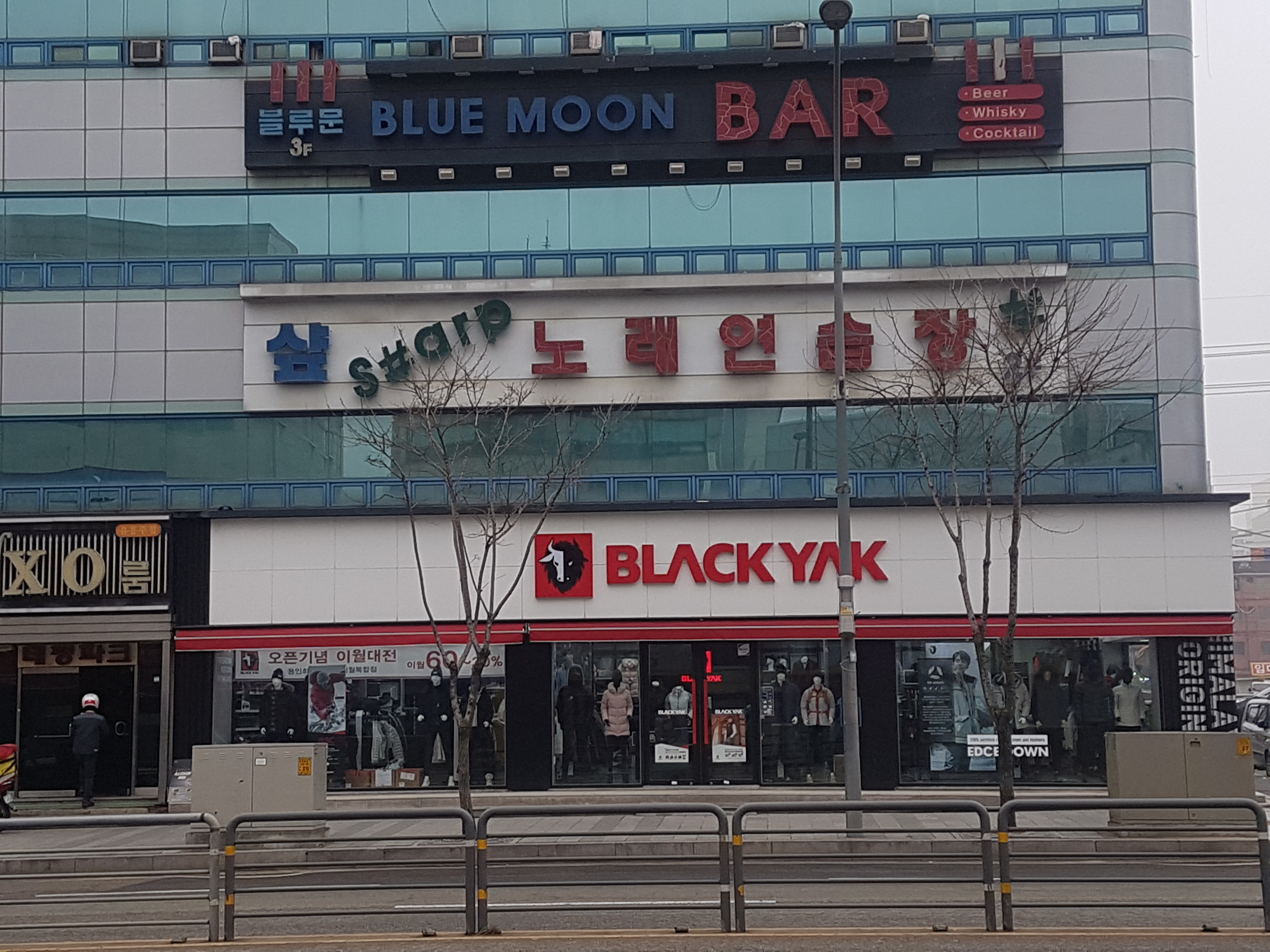 샵노래연습장