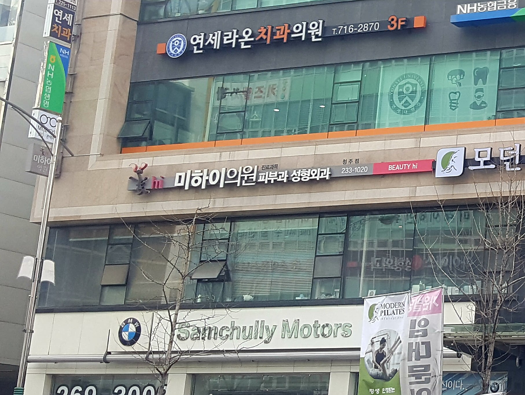 미하이의원 청주 대표 이미지