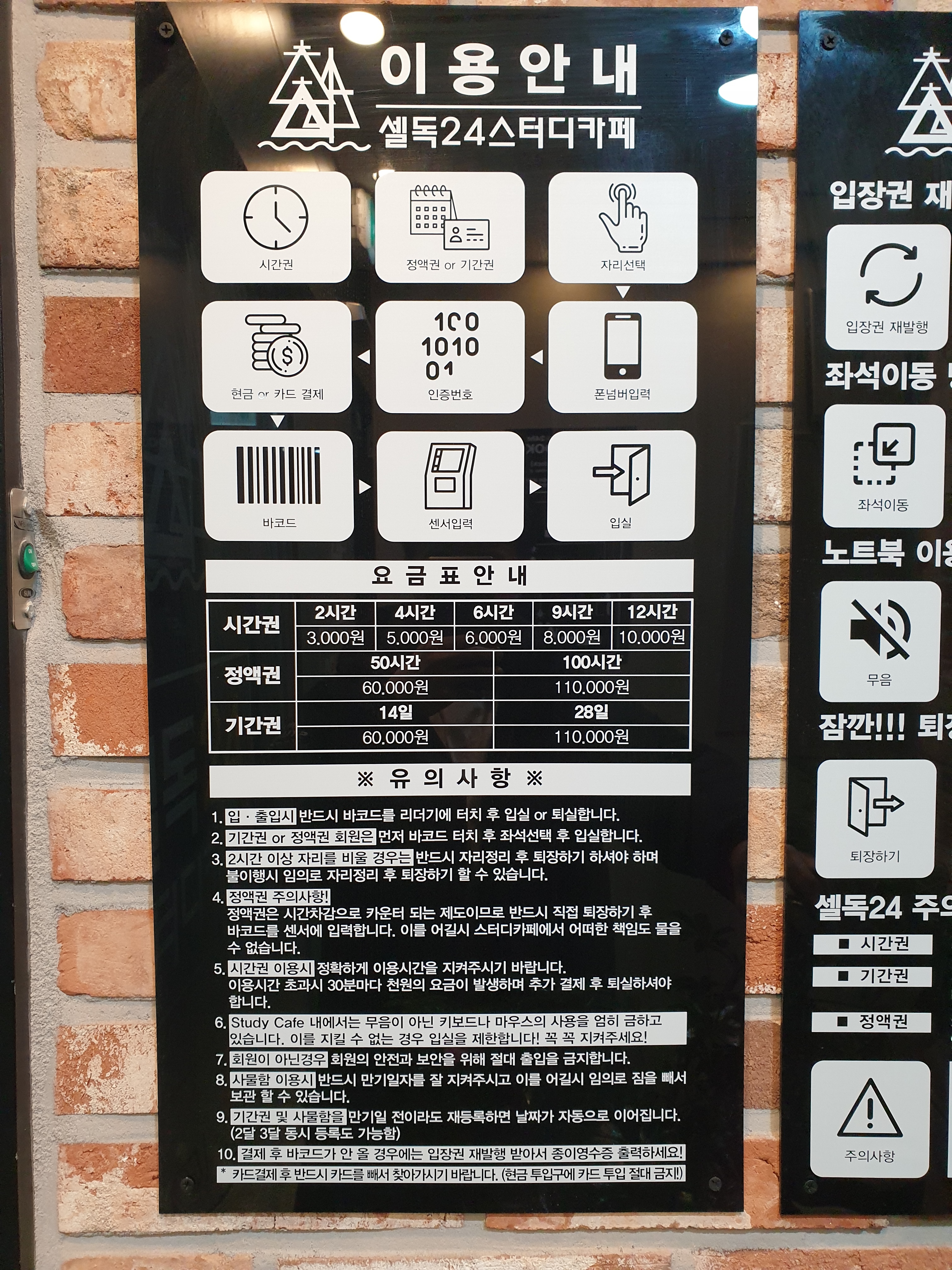 업체사진