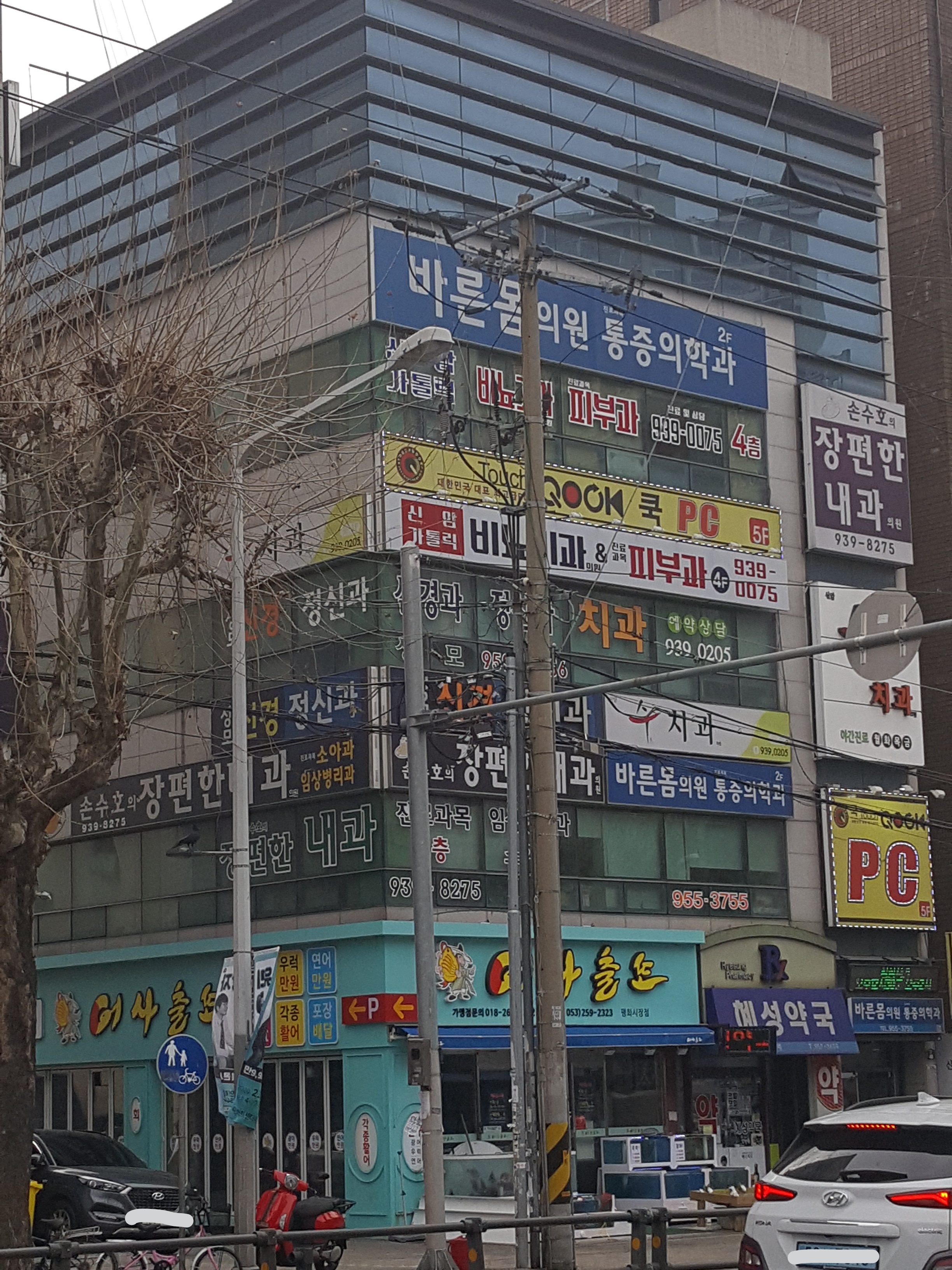 신암가톨릭비뇨기과의원
