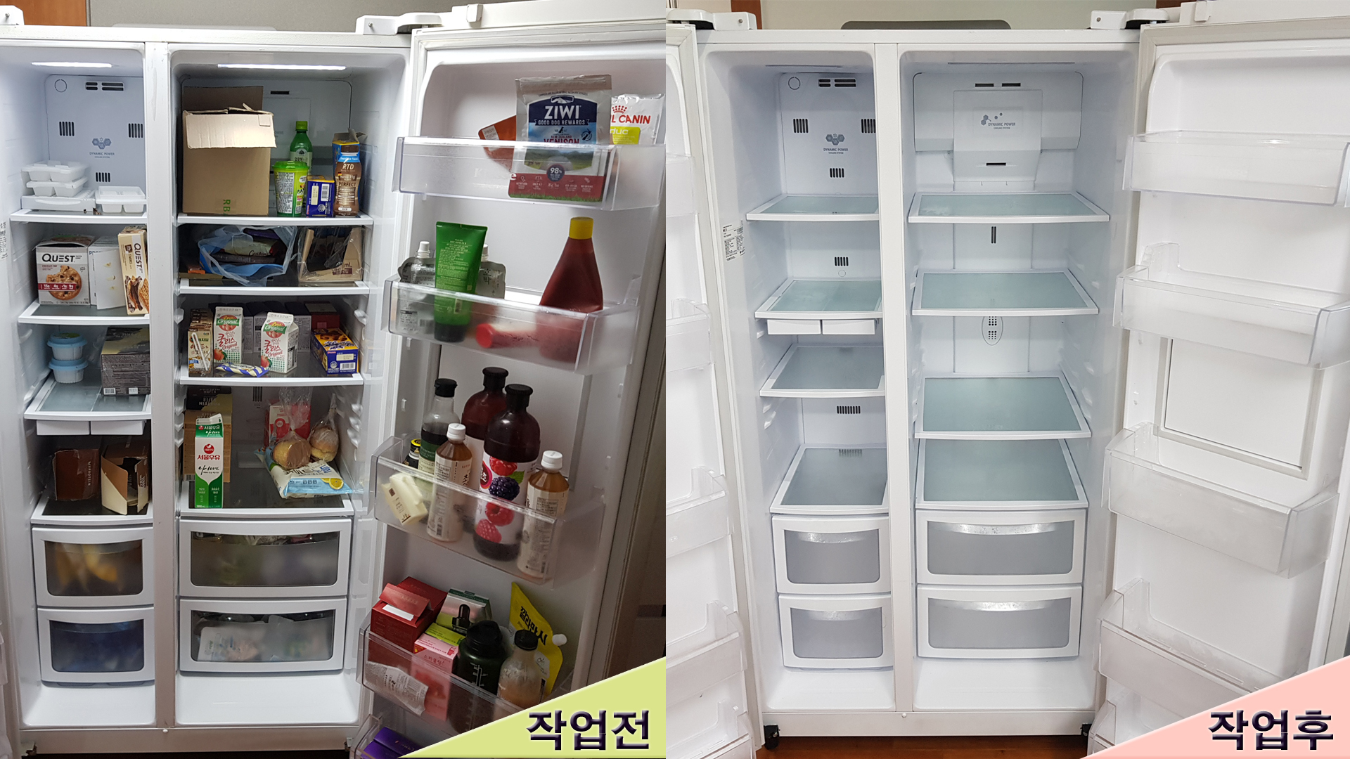 신우토탈케어 대표 이미지