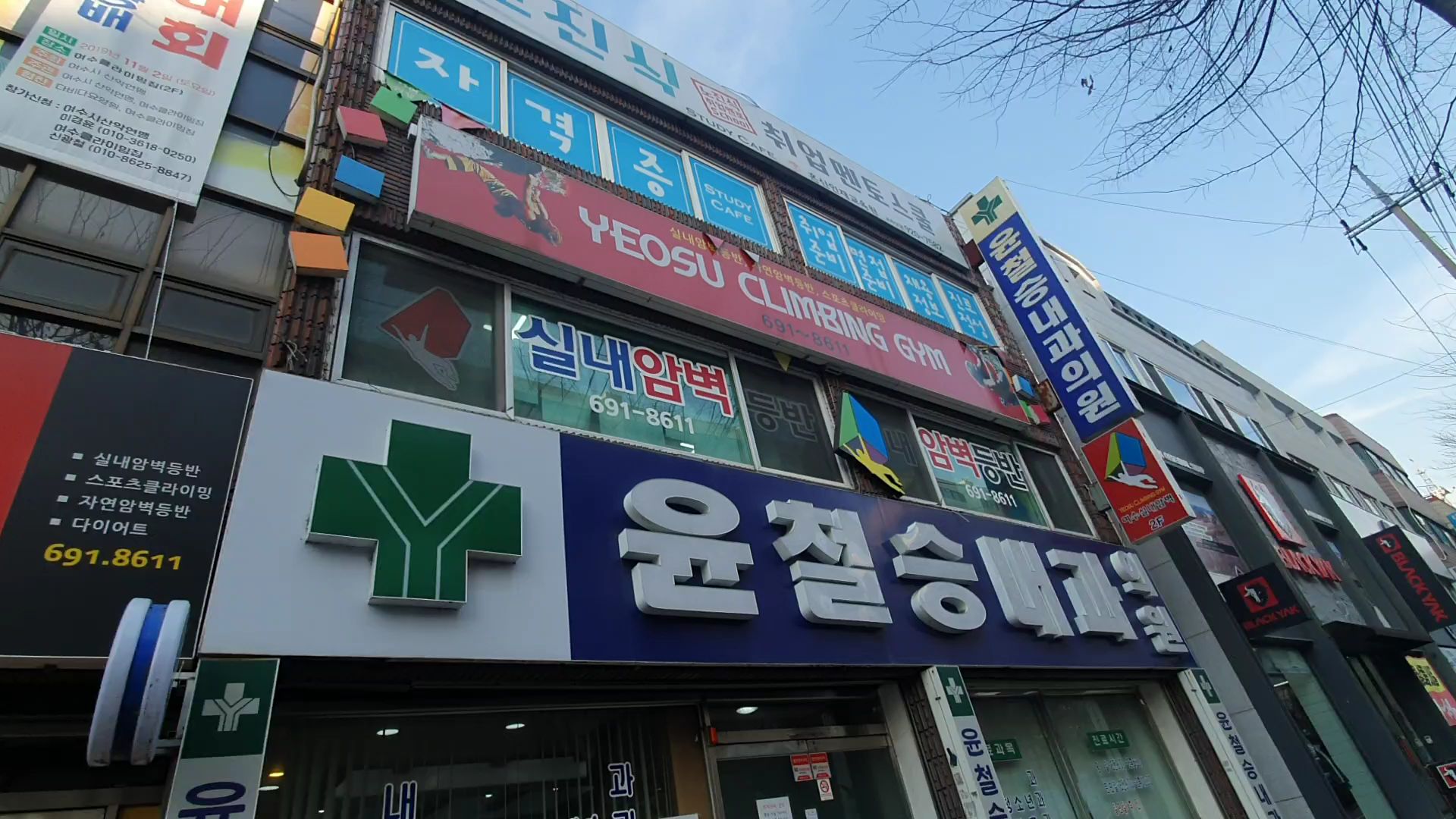 윤철승내과의원 대표 이미지