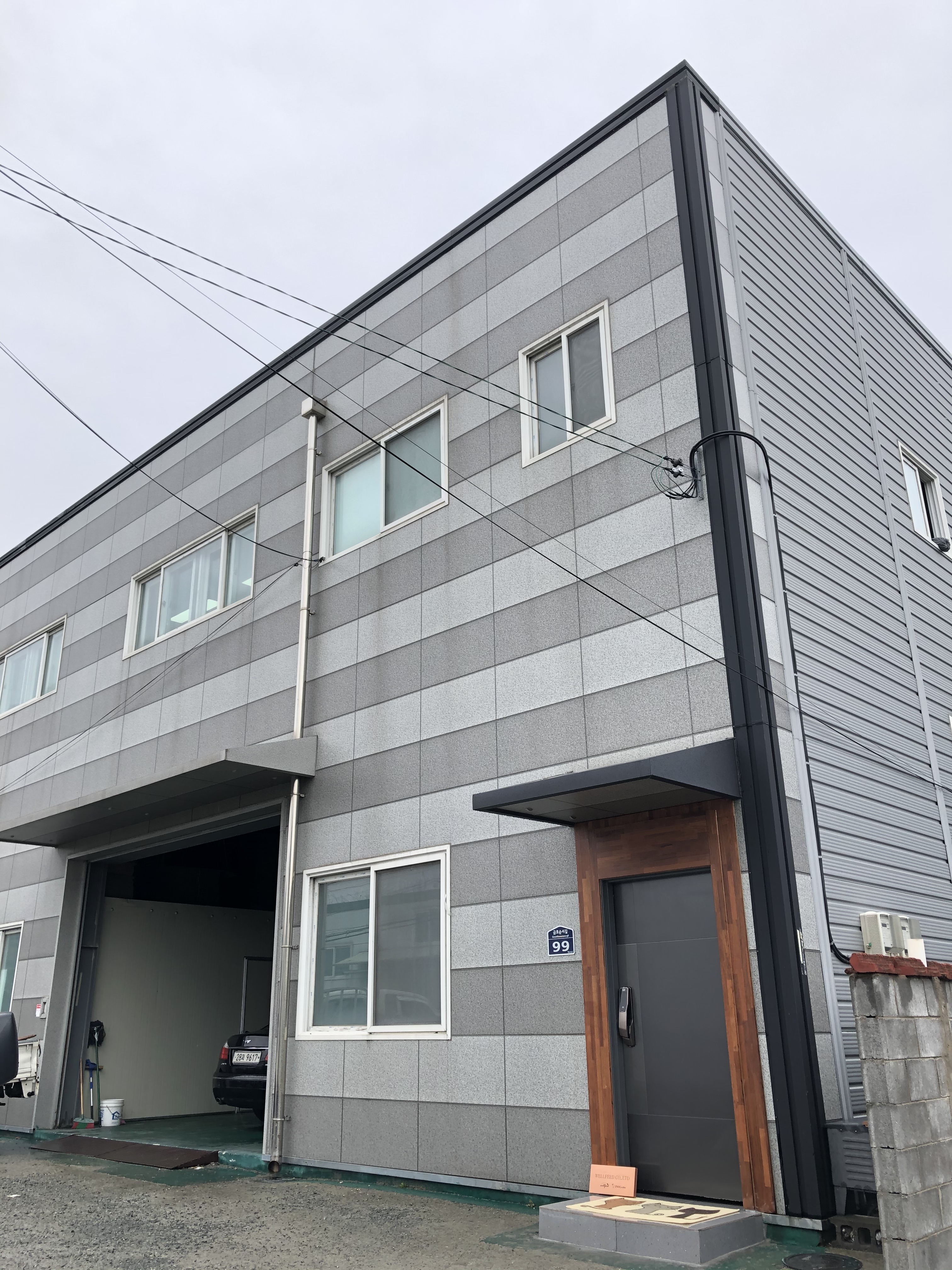 웰피드 대표 이미지