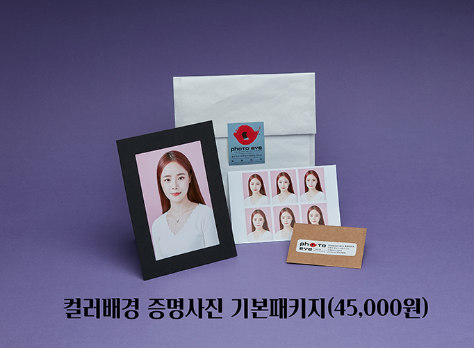 포토아이 인계동사진관