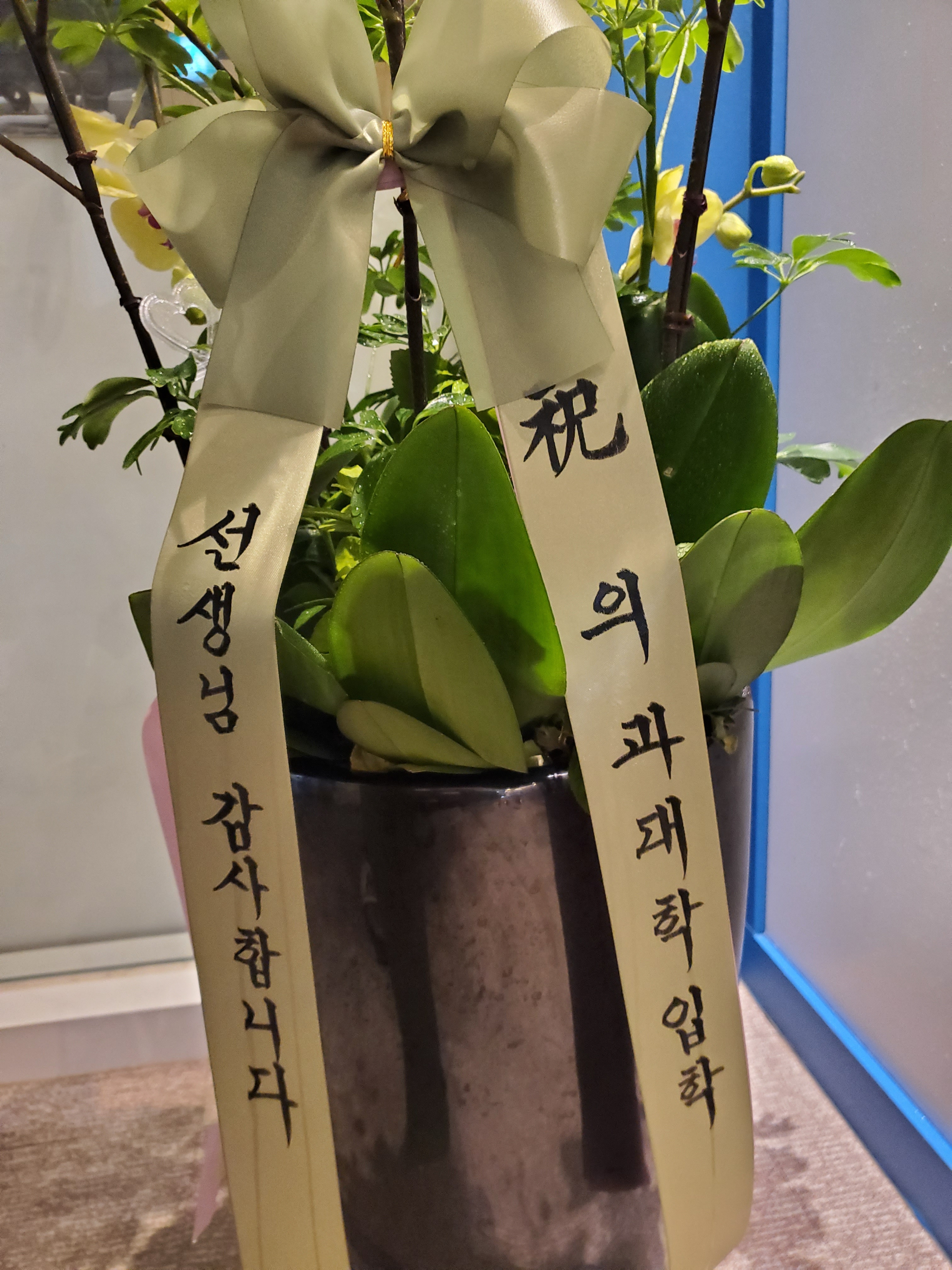 실력영수학원 대표 이미지