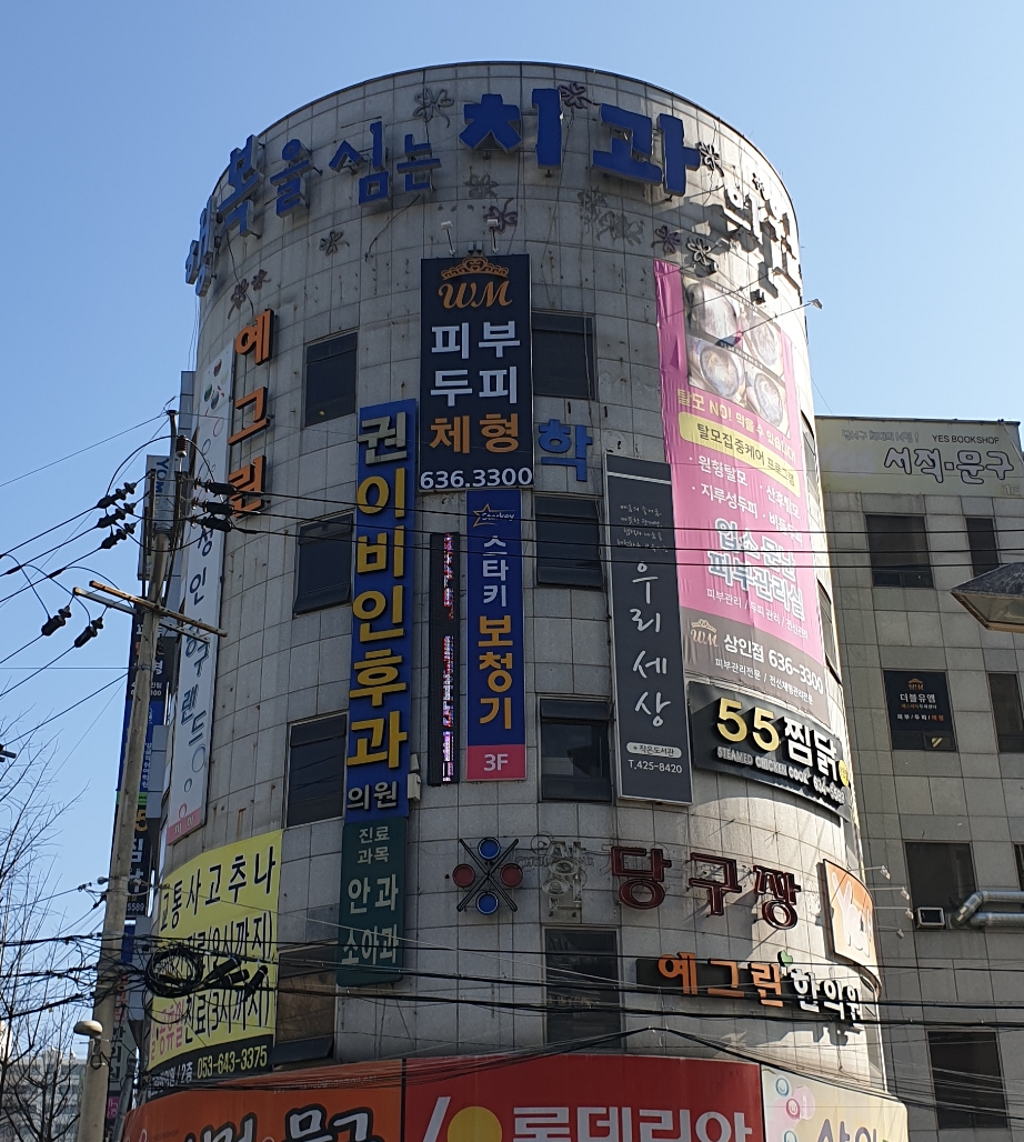 스타키보청기 대표 이미지